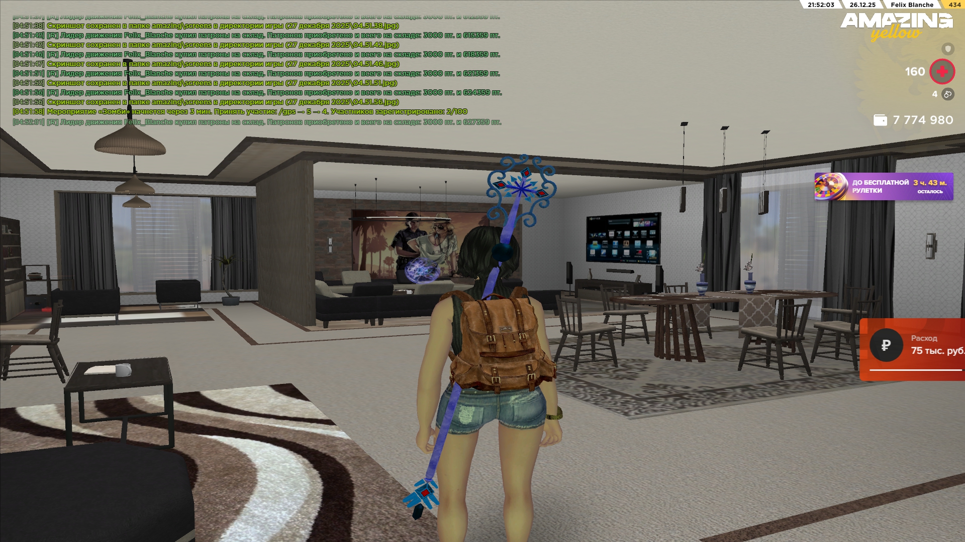 Файлы не были найдены на сервере. Альбом удален.