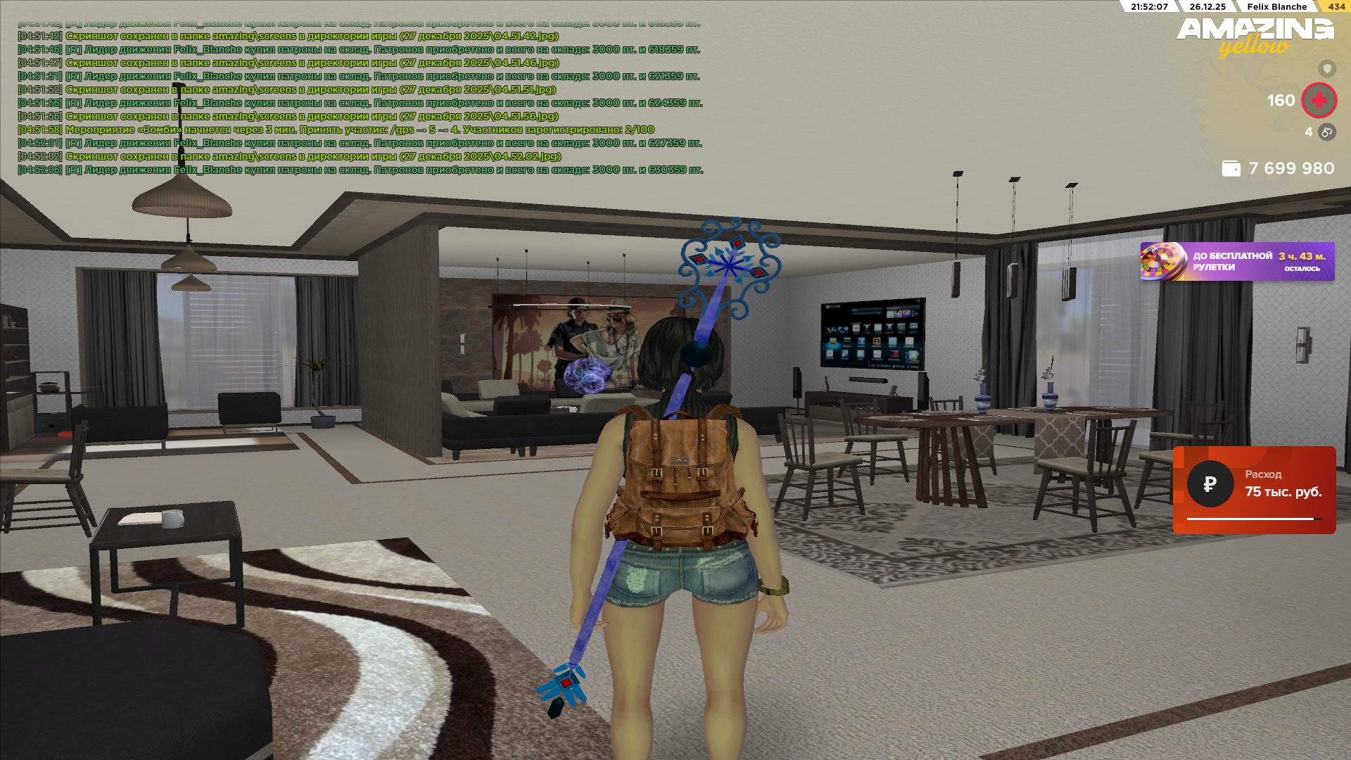 Файлы не были найдены на сервере. Альбом удален.