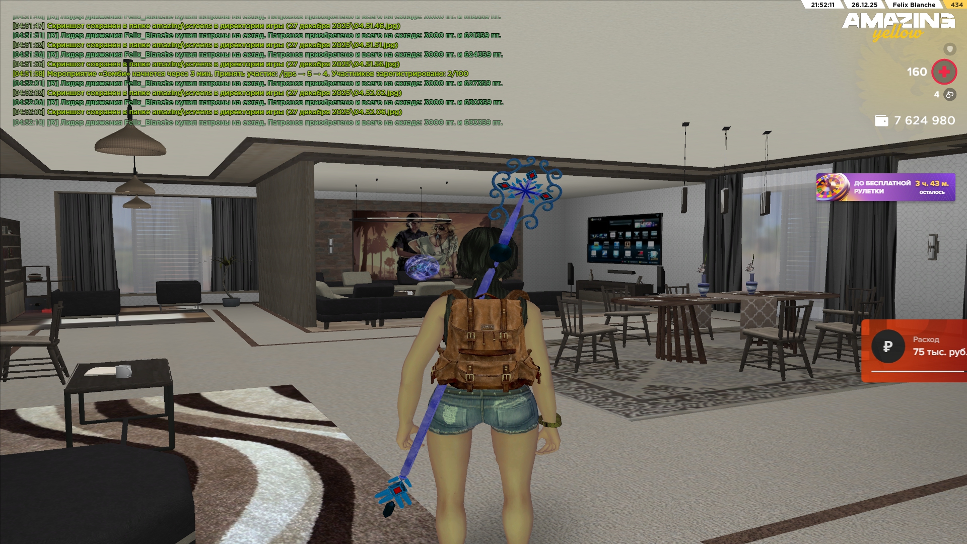 Файлы не были найдены на сервере. Альбом удален.