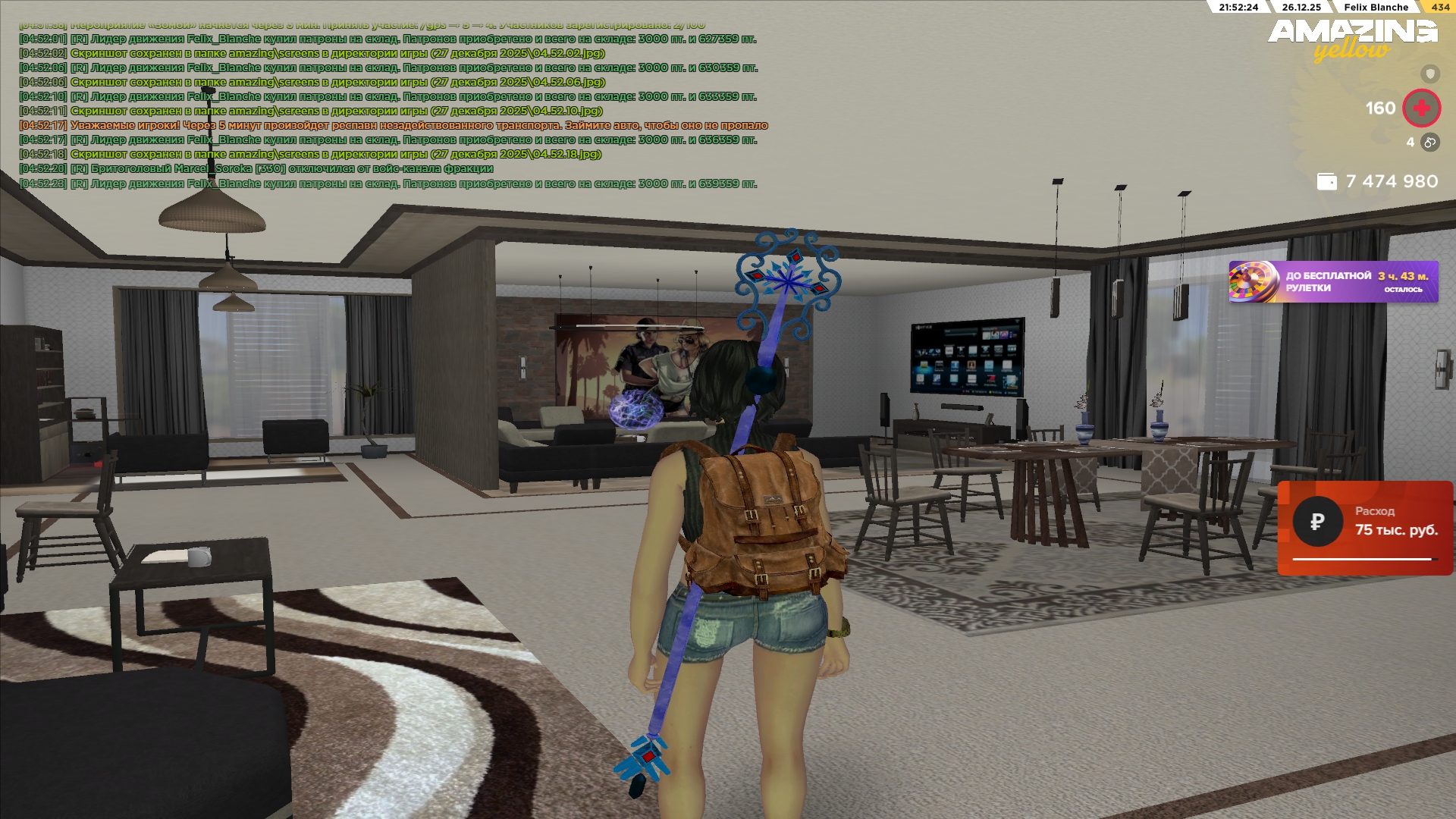 Файлы не были найдены на сервере. Альбом удален.