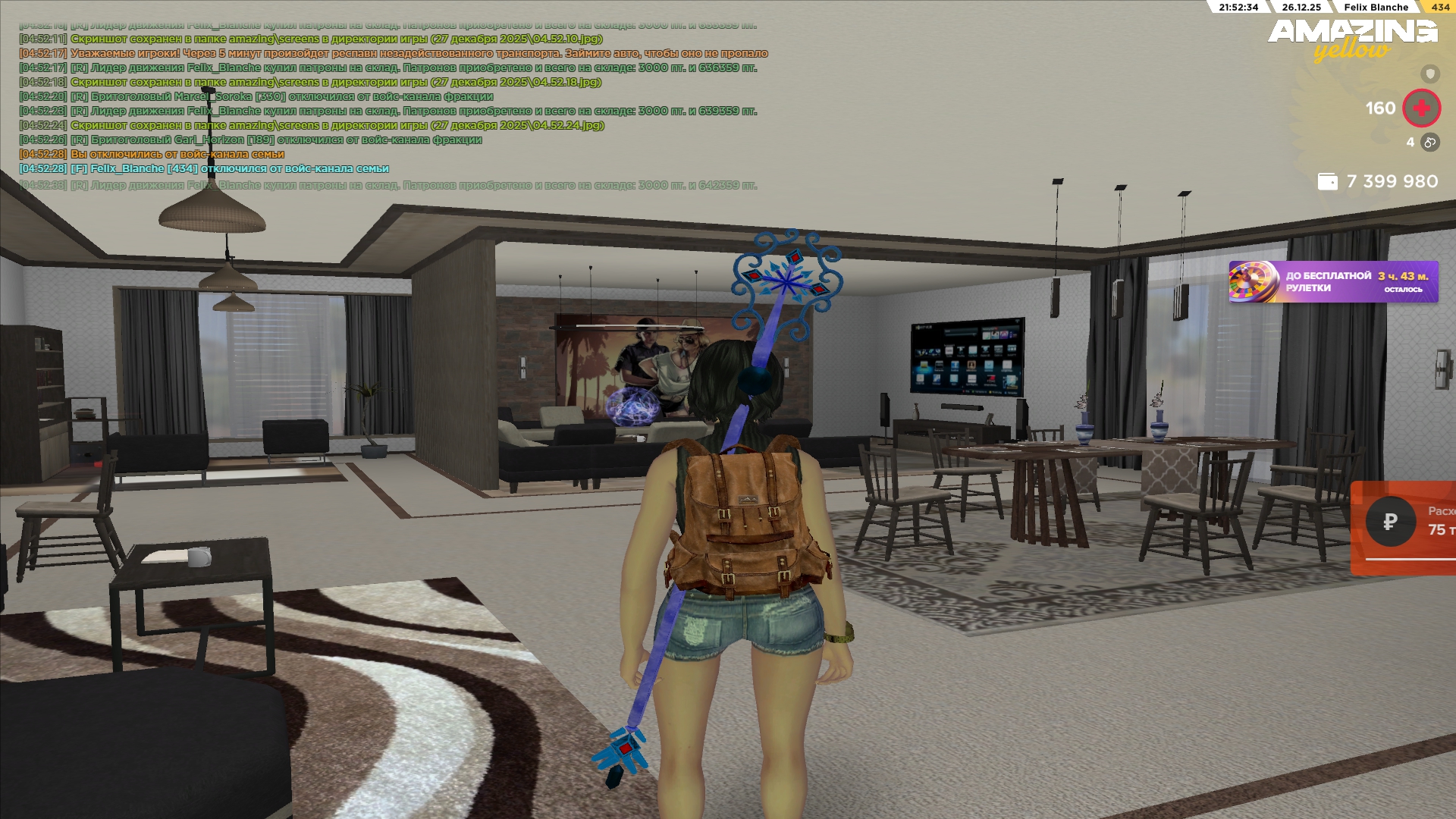 Файлы не были найдены на сервере. Альбом удален.