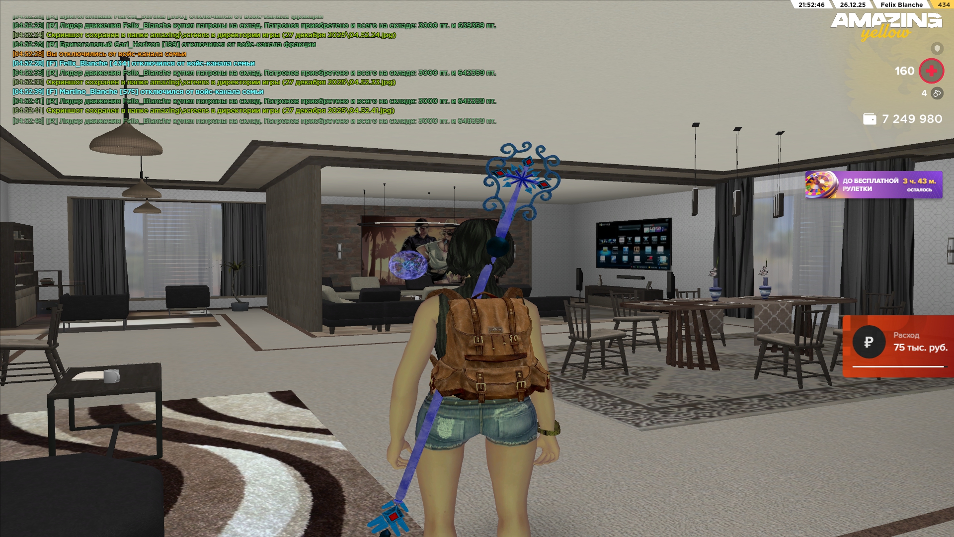 Файлы не были найдены на сервере. Альбом удален.