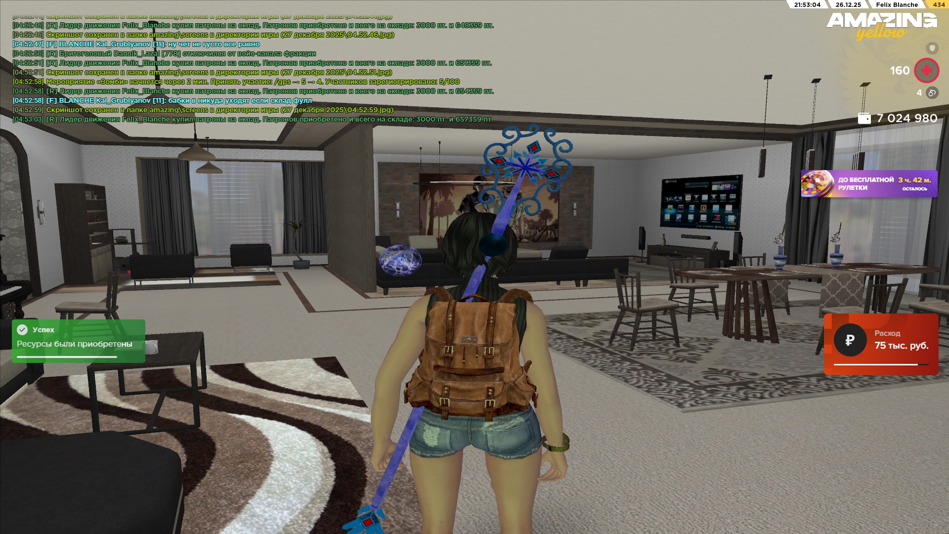 Файлы не были найдены на сервере. Альбом удален.