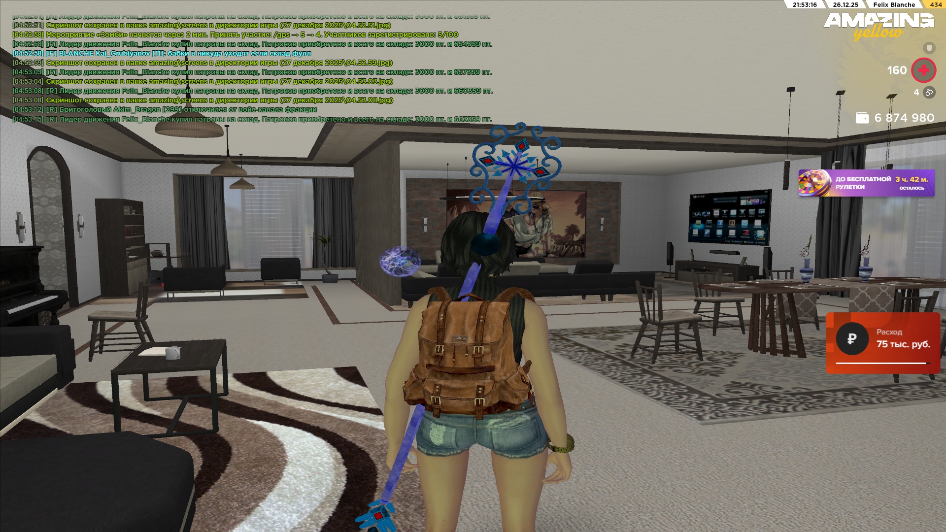 Файлы не были найдены на сервере. Альбом удален.