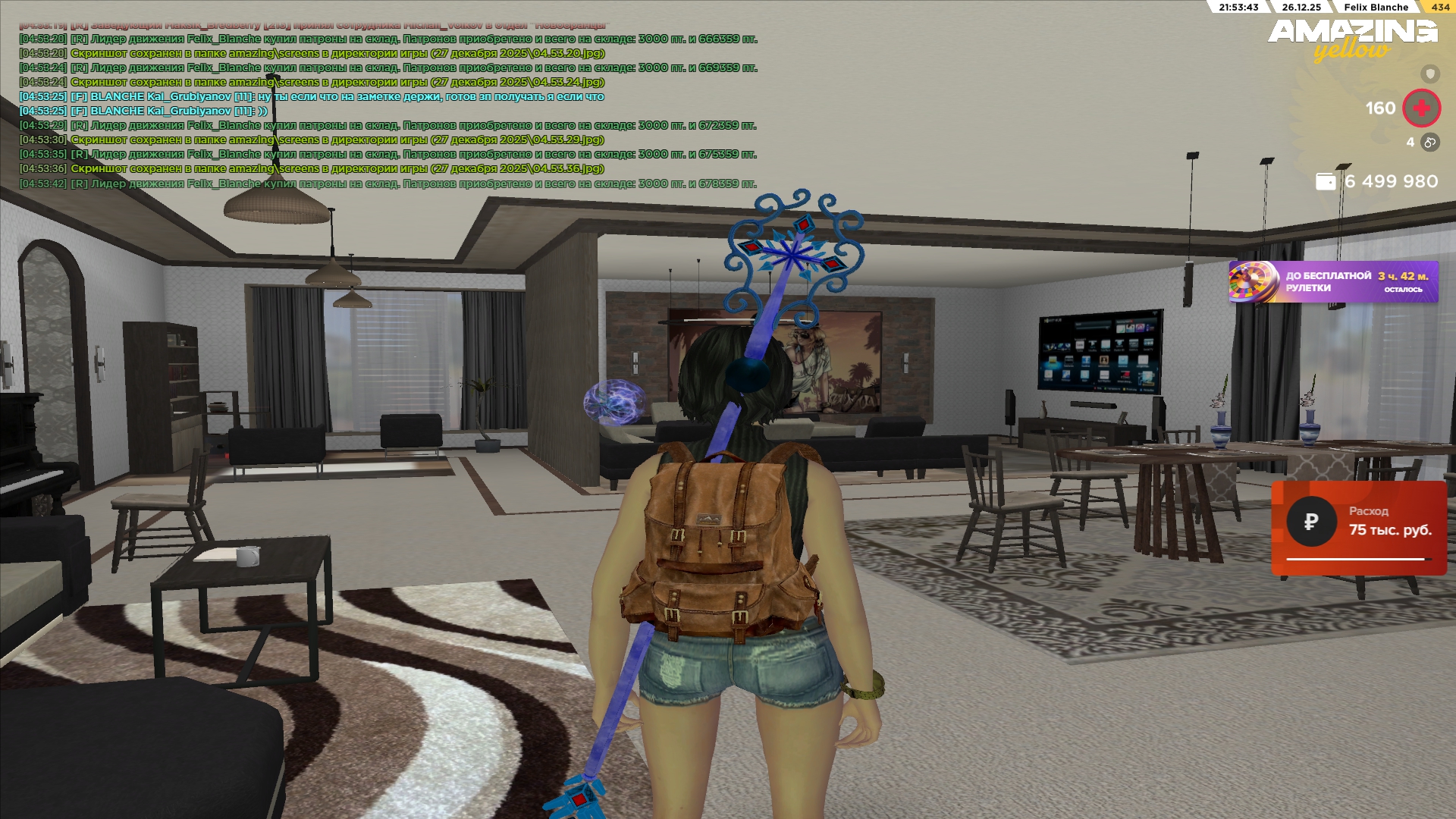 Файлы не были найдены на сервере. Альбом удален.