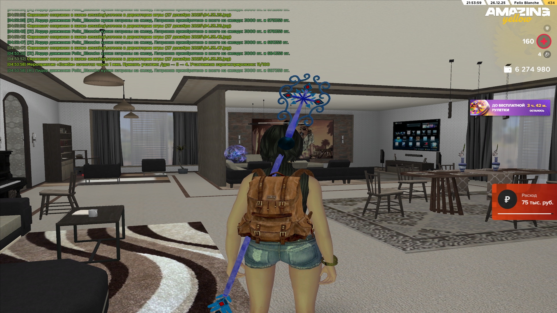 Файлы не были найдены на сервере. Альбом удален.