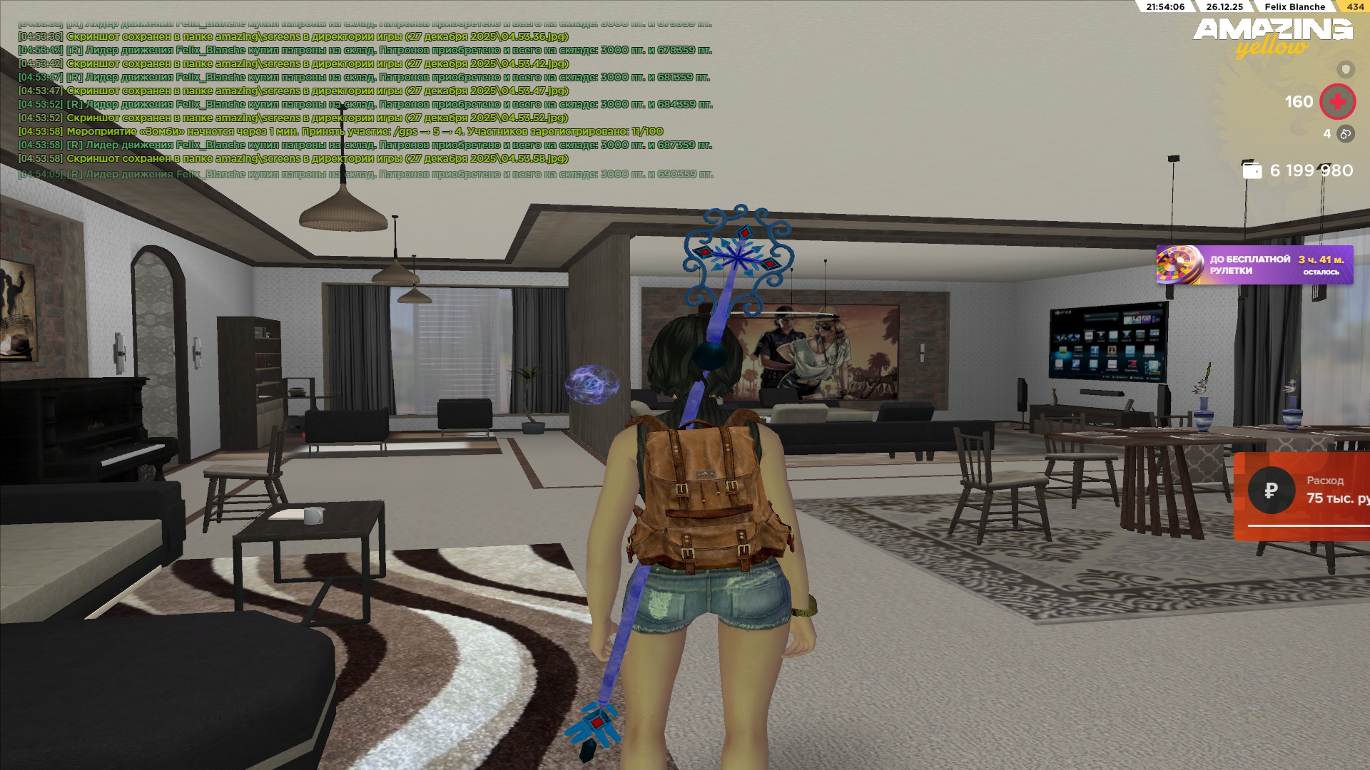 Файлы не были найдены на сервере. Альбом удален.