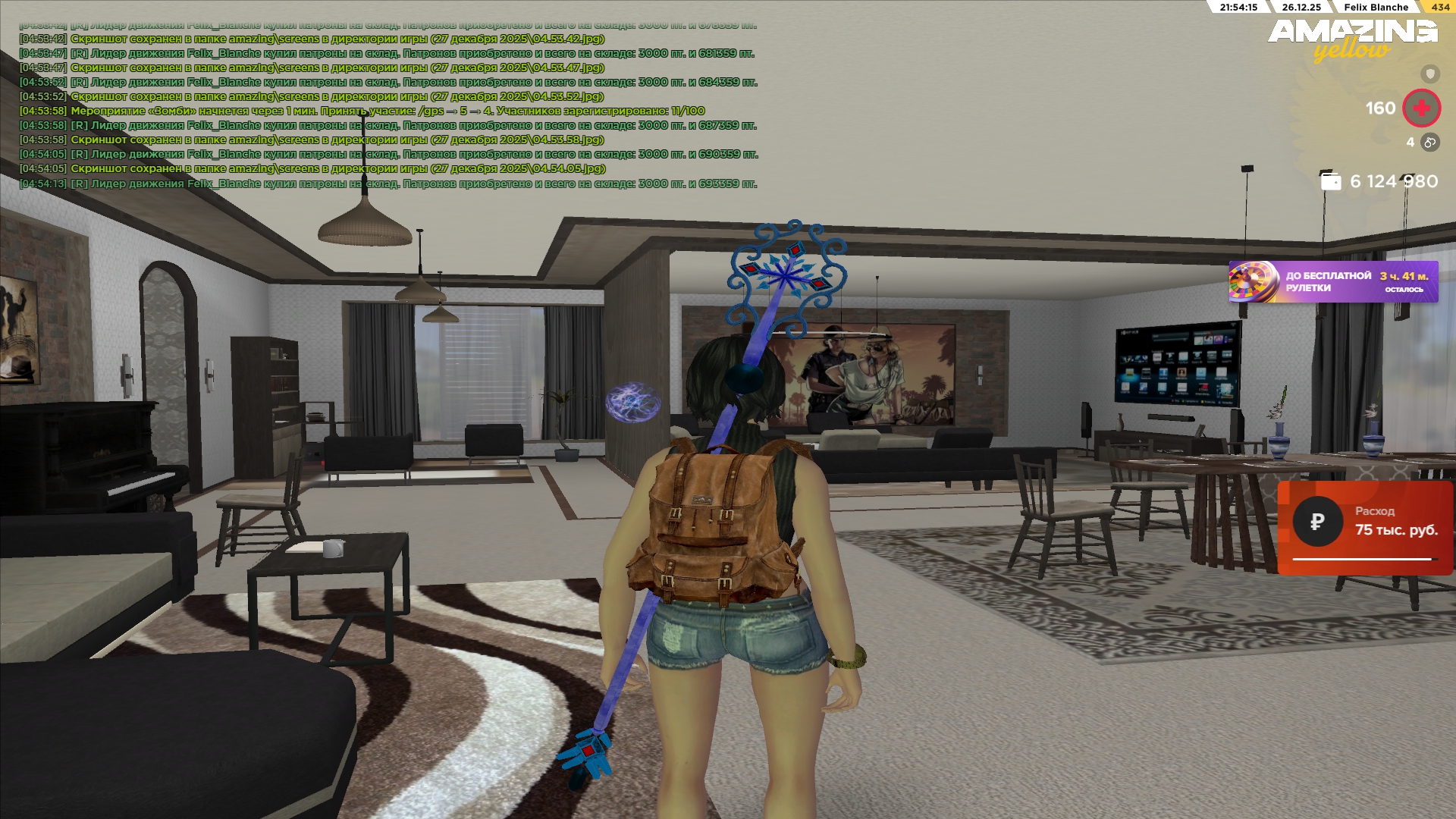 Файлы не были найдены на сервере. Альбом удален.