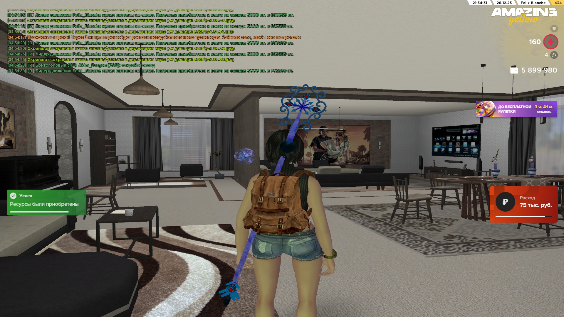 Файлы не были найдены на сервере. Альбом удален.