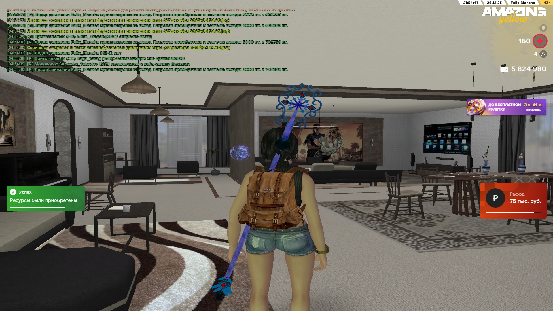 Файлы не были найдены на сервере. Альбом удален.