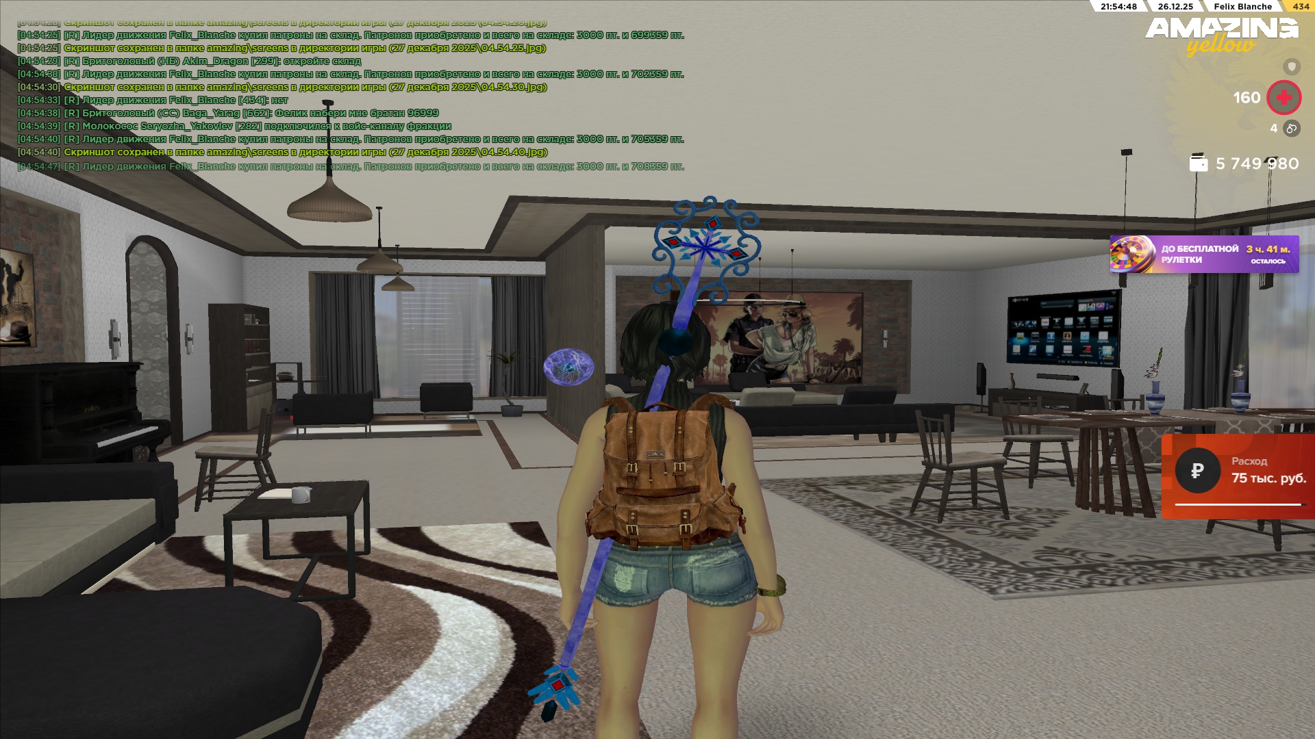 Файлы не были найдены на сервере. Альбом удален.