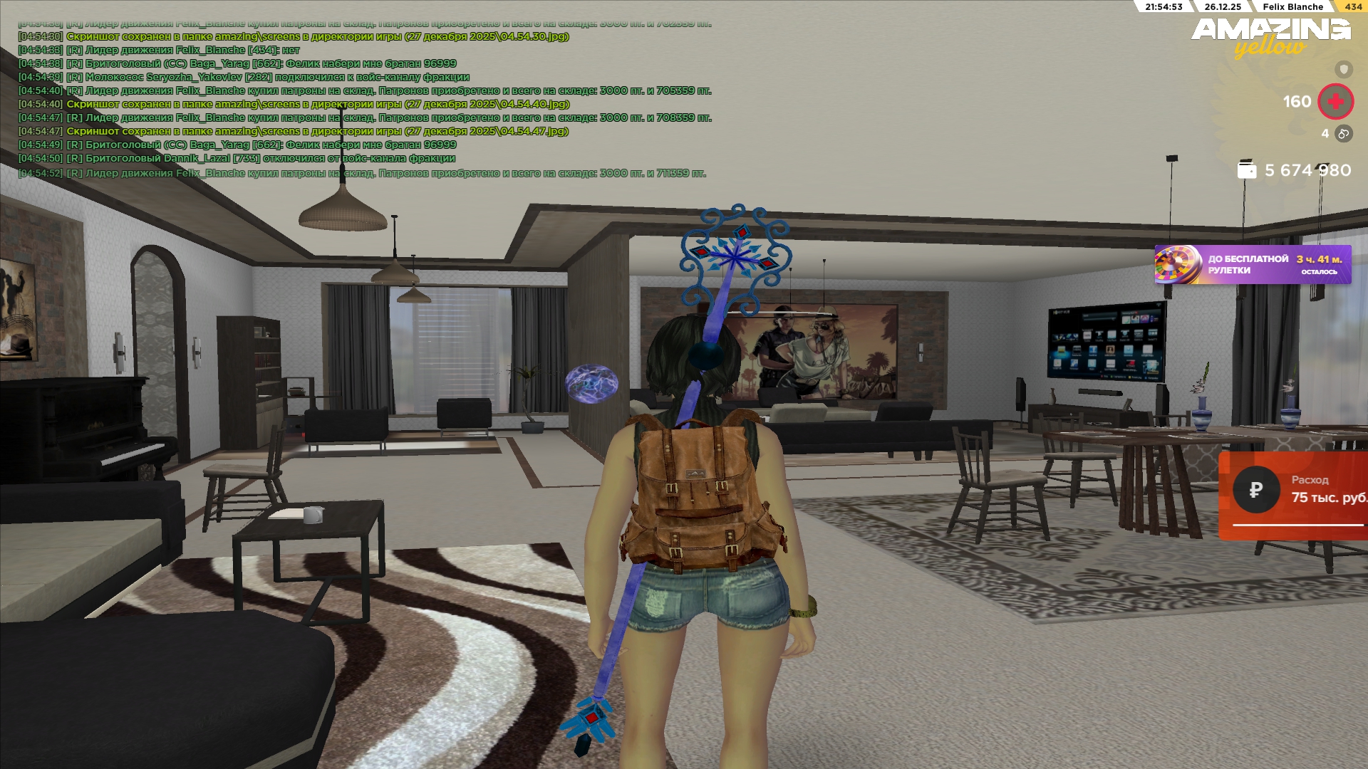 Файлы не были найдены на сервере. Альбом удален.