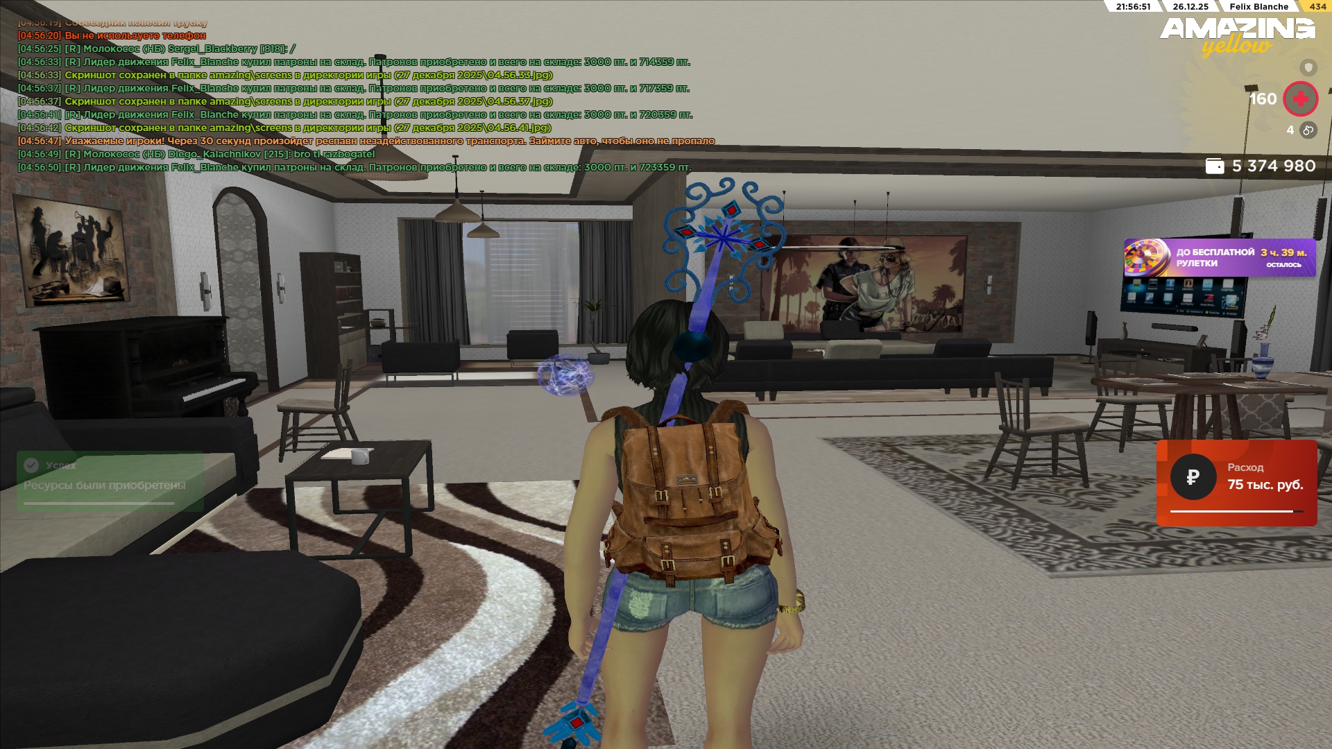 Файлы не были найдены на сервере. Альбом удален.