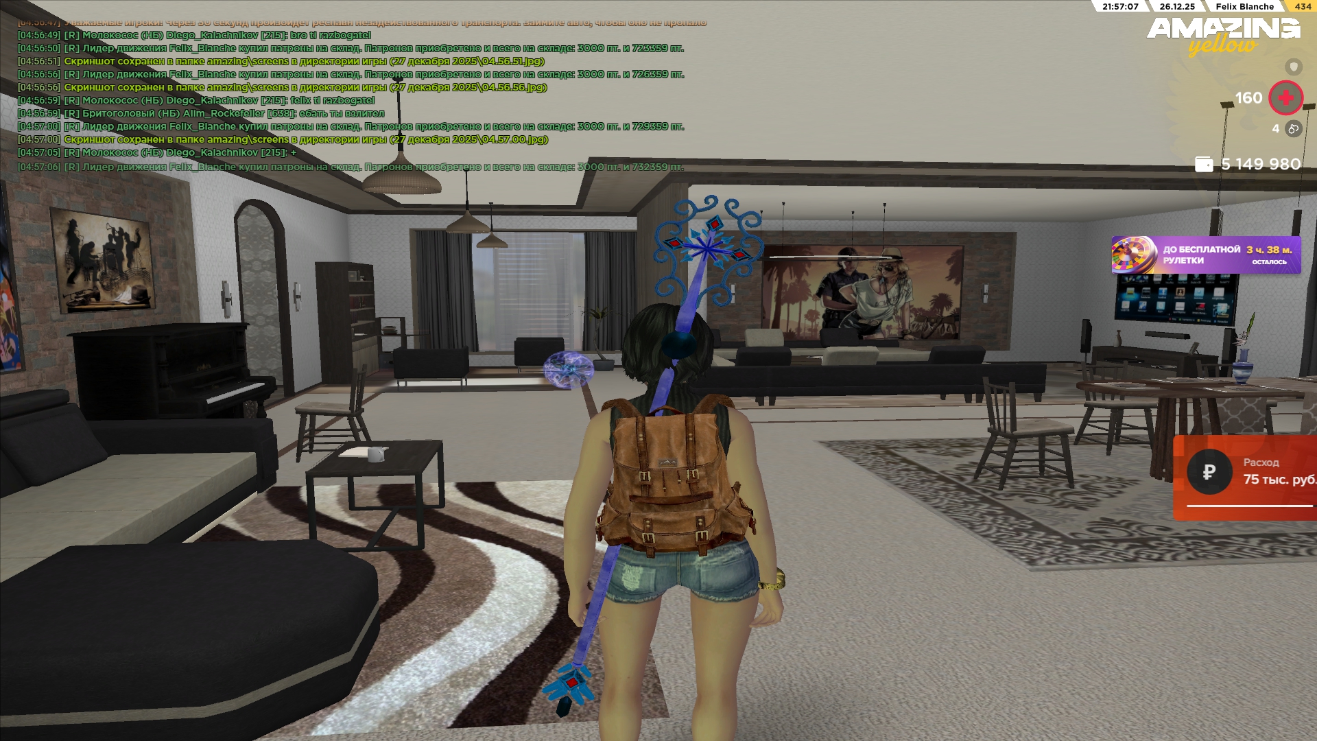 Файлы не были найдены на сервере. Альбом удален.