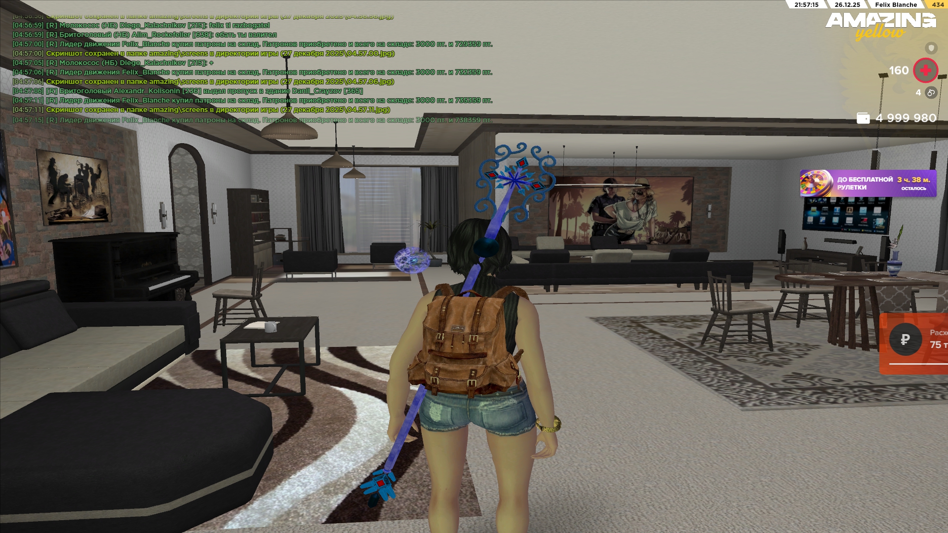 Файлы не были найдены на сервере. Альбом удален.