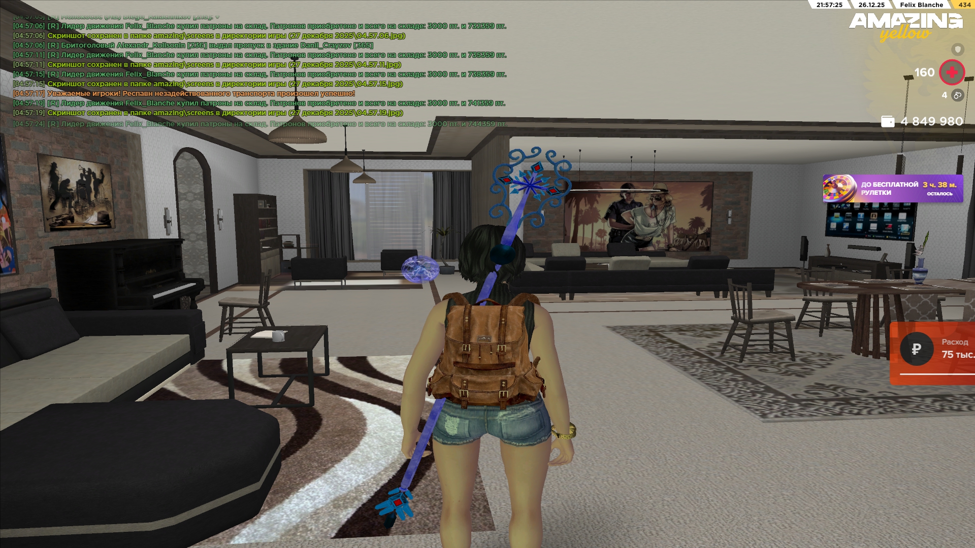 Файлы не были найдены на сервере. Альбом удален.