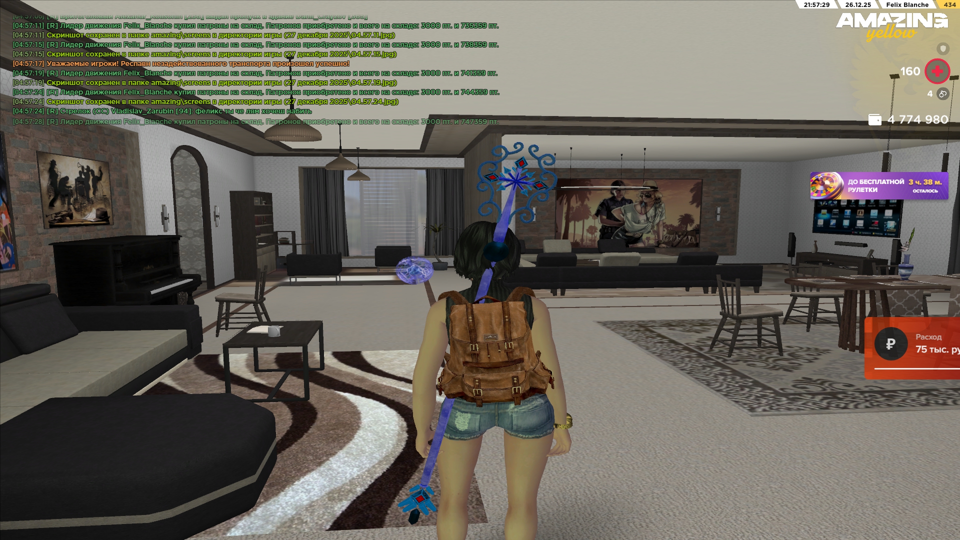 Файлы не были найдены на сервере. Альбом удален.