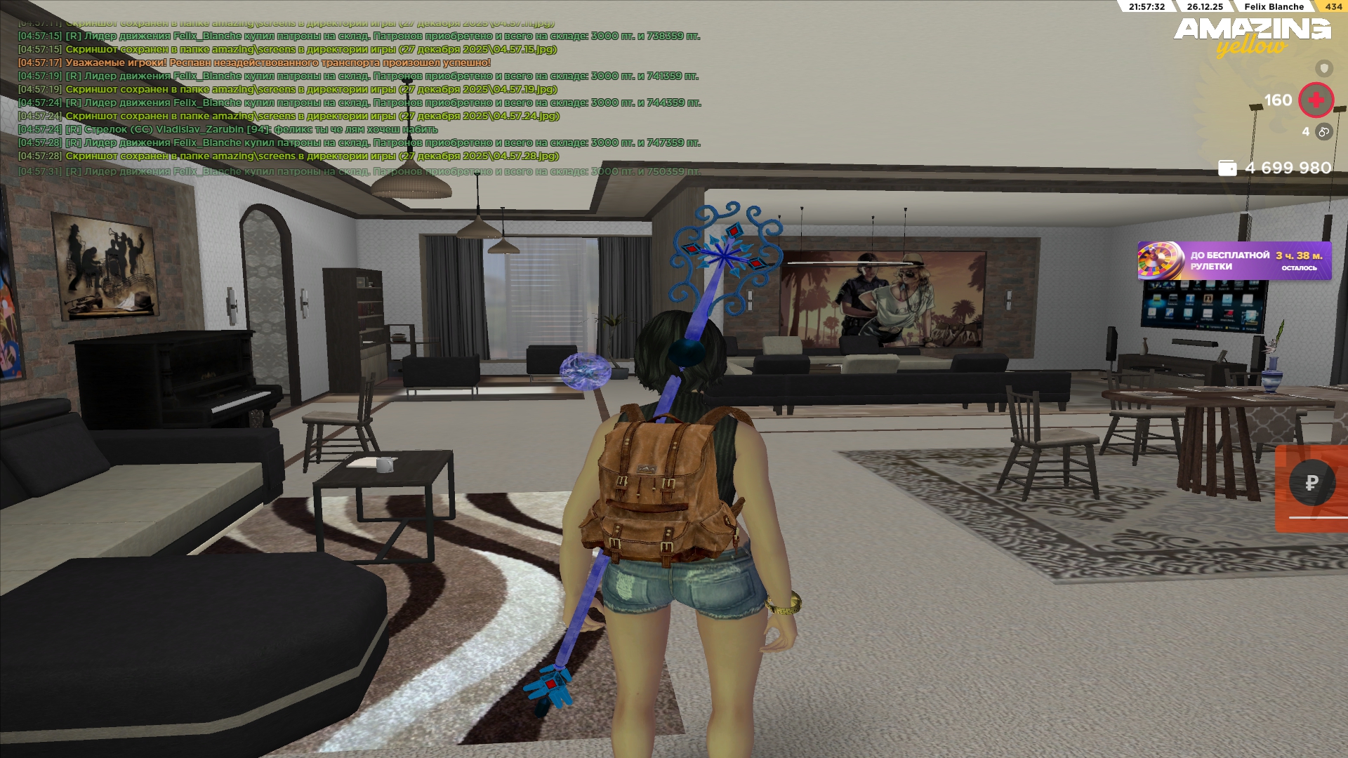 Файлы не были найдены на сервере. Альбом удален.