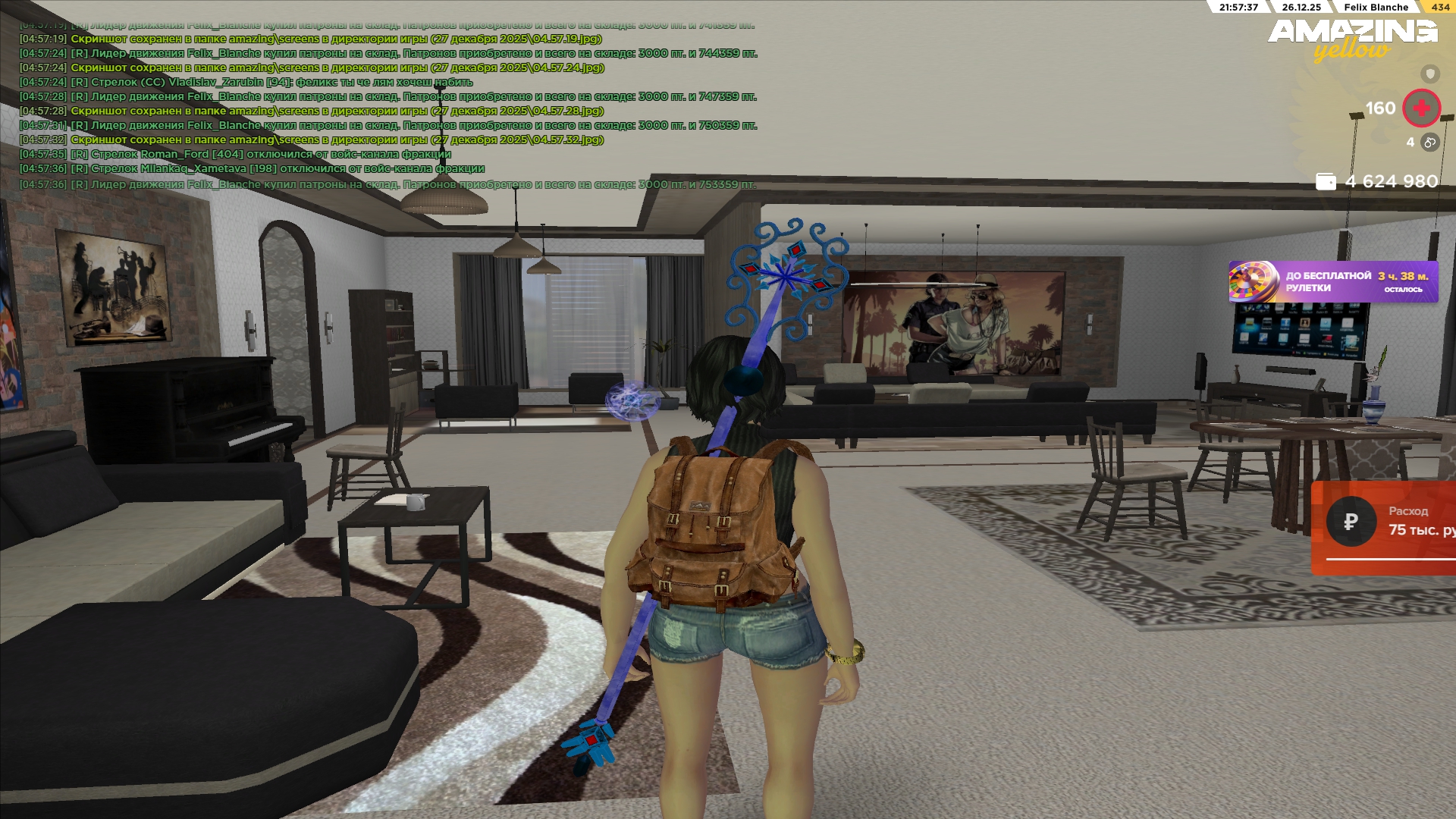 Файлы не были найдены на сервере. Альбом удален.