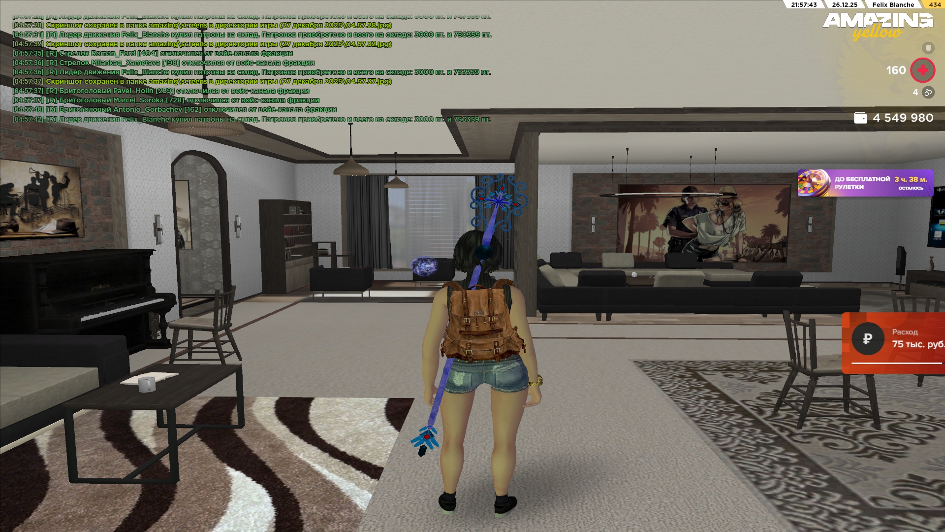 Файлы не были найдены на сервере. Альбом удален.