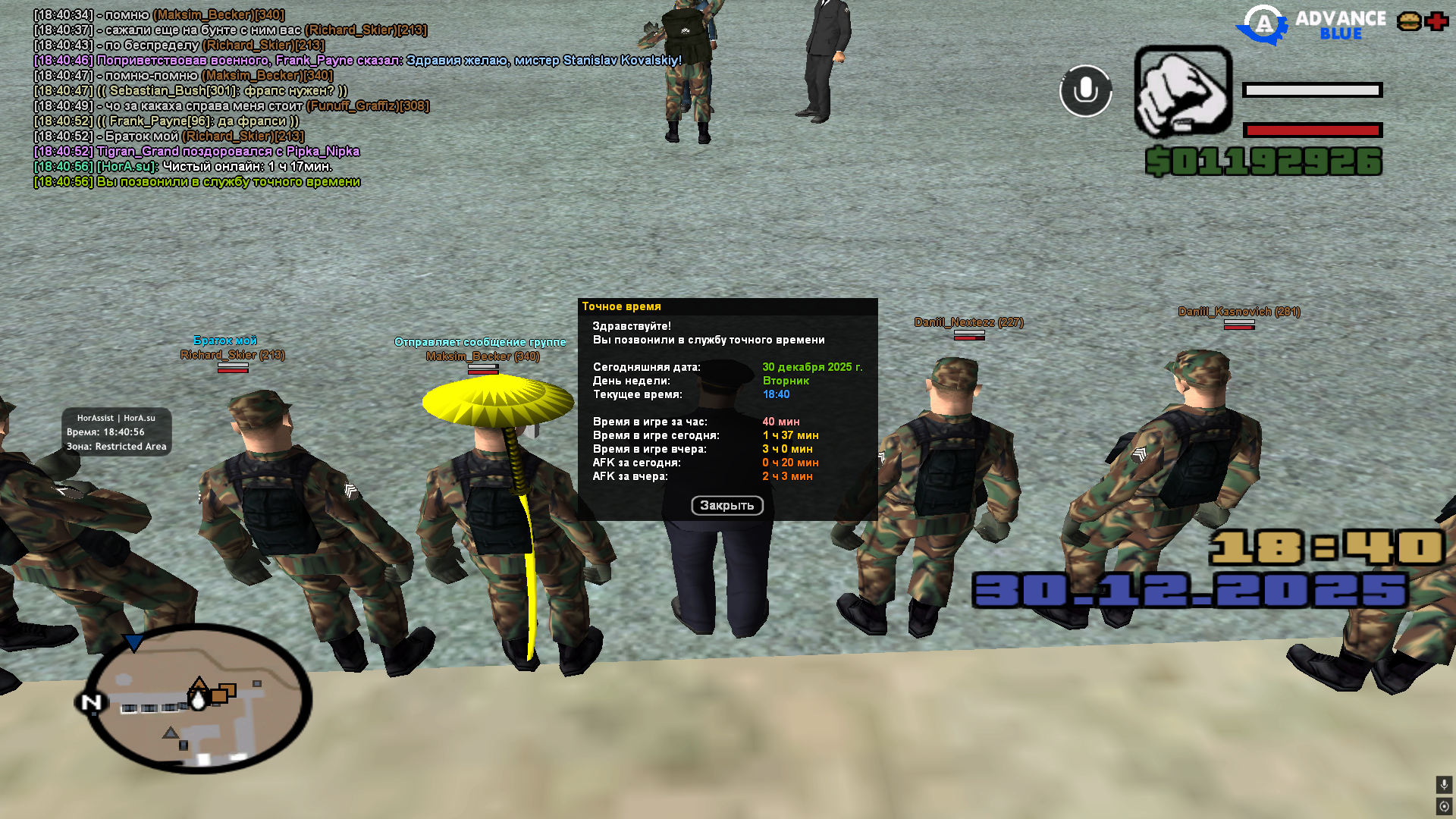 Файлы не были найдены на сервере. Альбом удален.