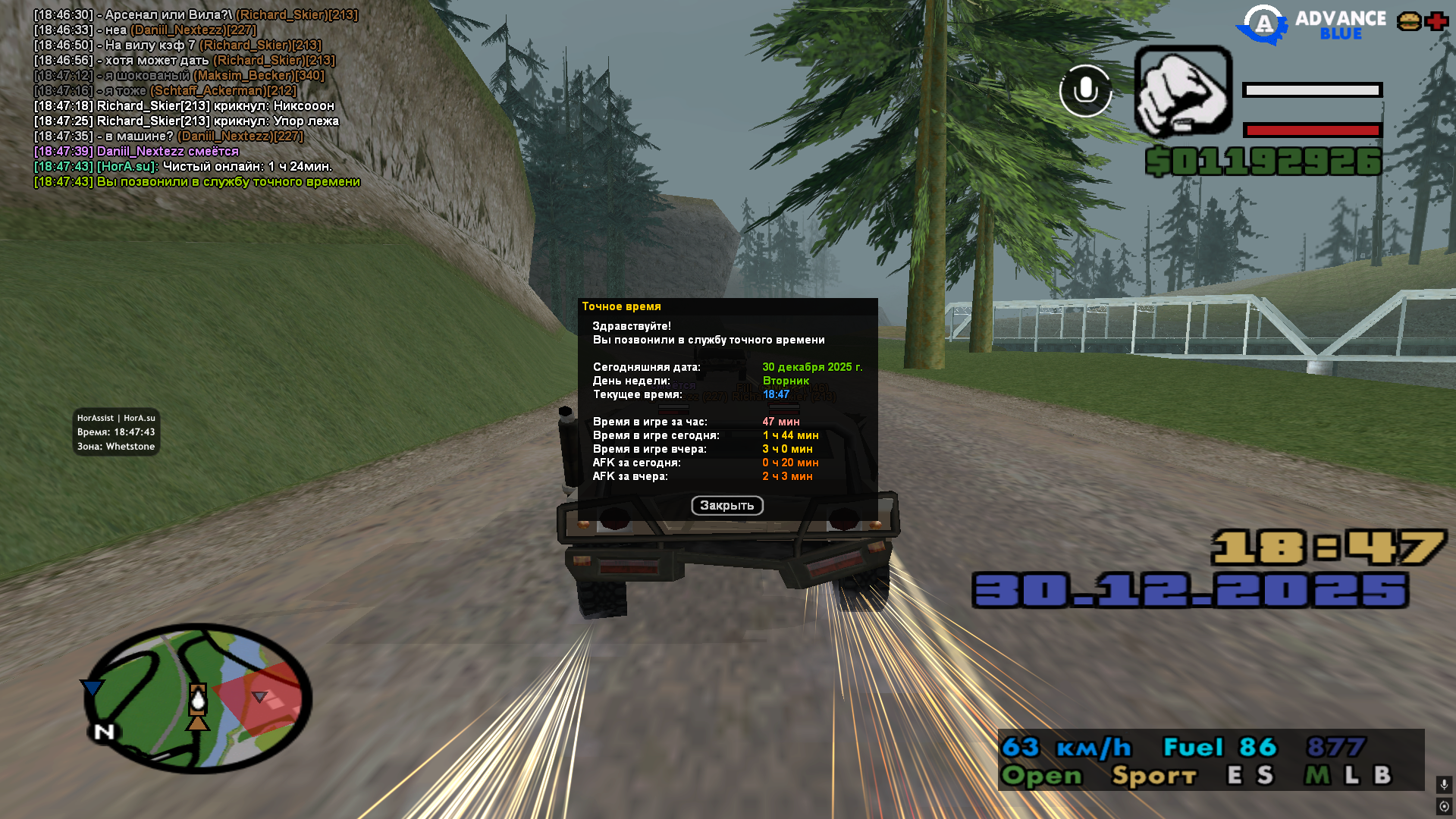 Файлы не были найдены на сервере. Альбом удален.