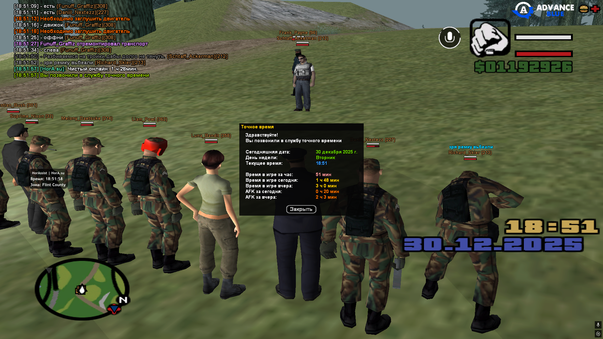 Файлы не были найдены на сервере. Альбом удален.