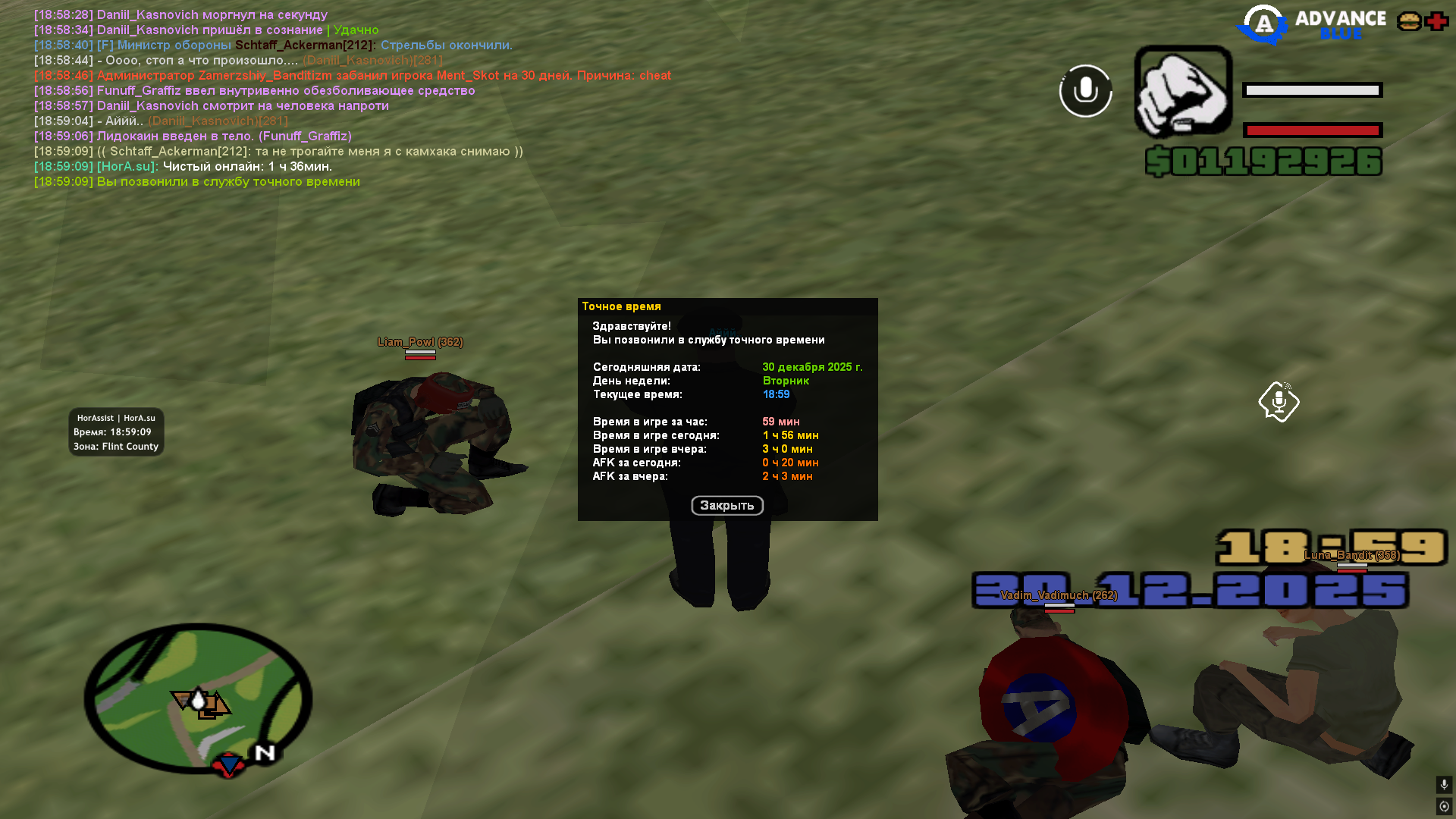 Файлы не были найдены на сервере. Альбом удален.