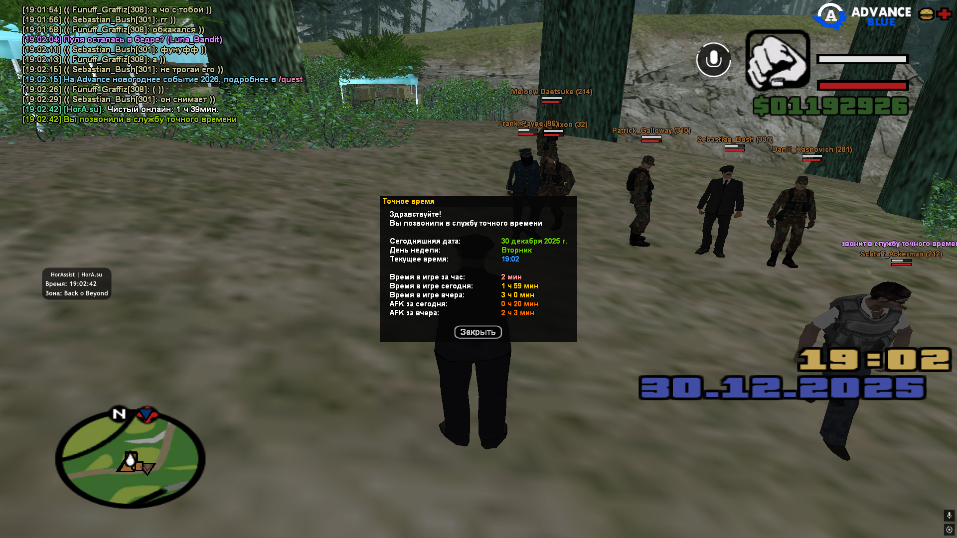 Файлы не были найдены на сервере. Альбом удален.