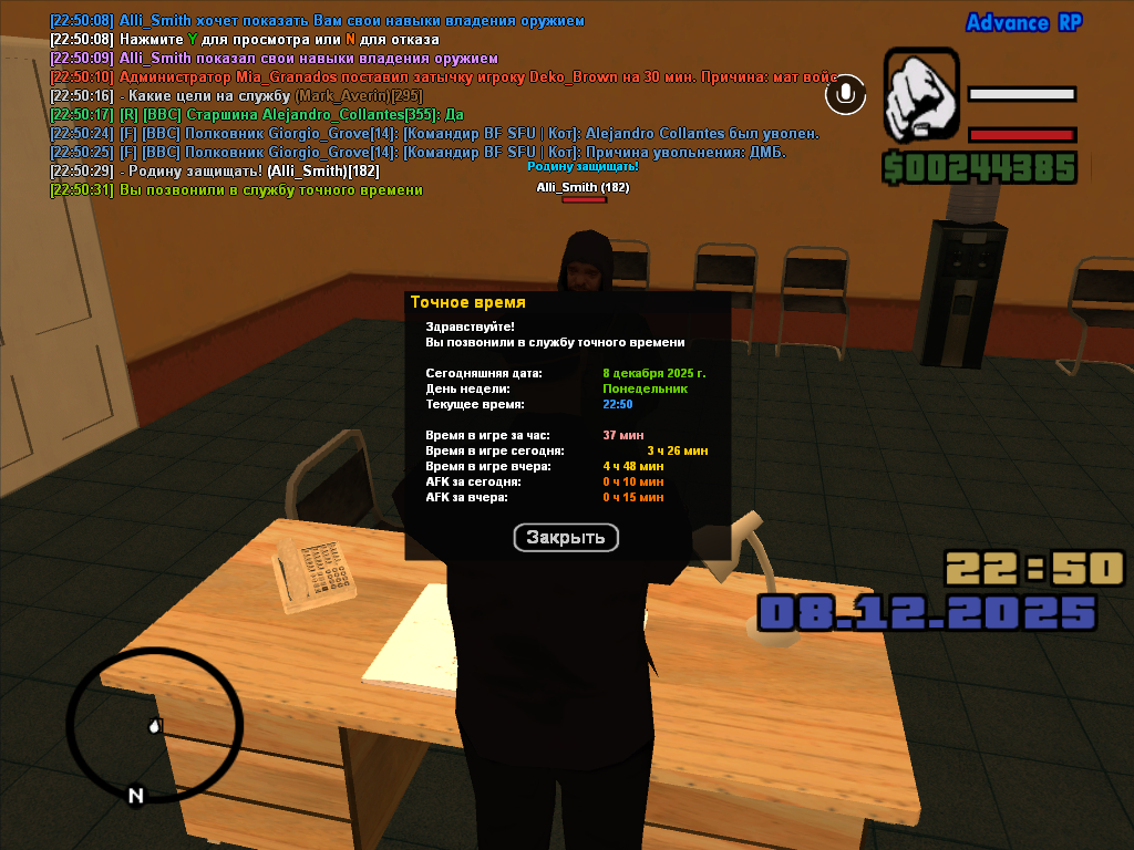 Файлы не были найдены на сервере. Альбом удален.