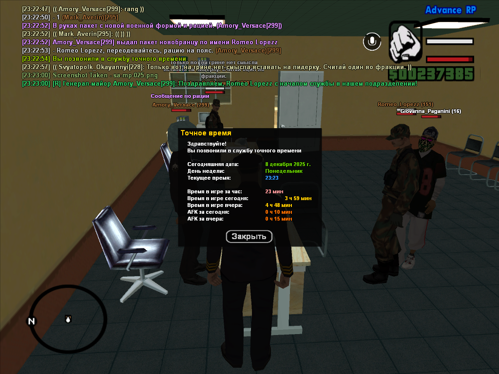 Файлы не были найдены на сервере. Альбом удален.