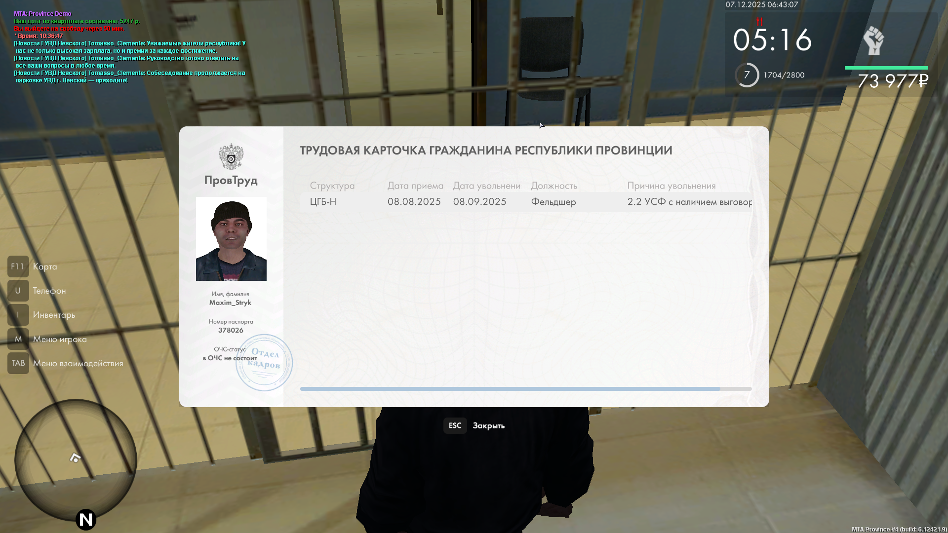 Файлы не были найдены на сервере. Альбом удален.