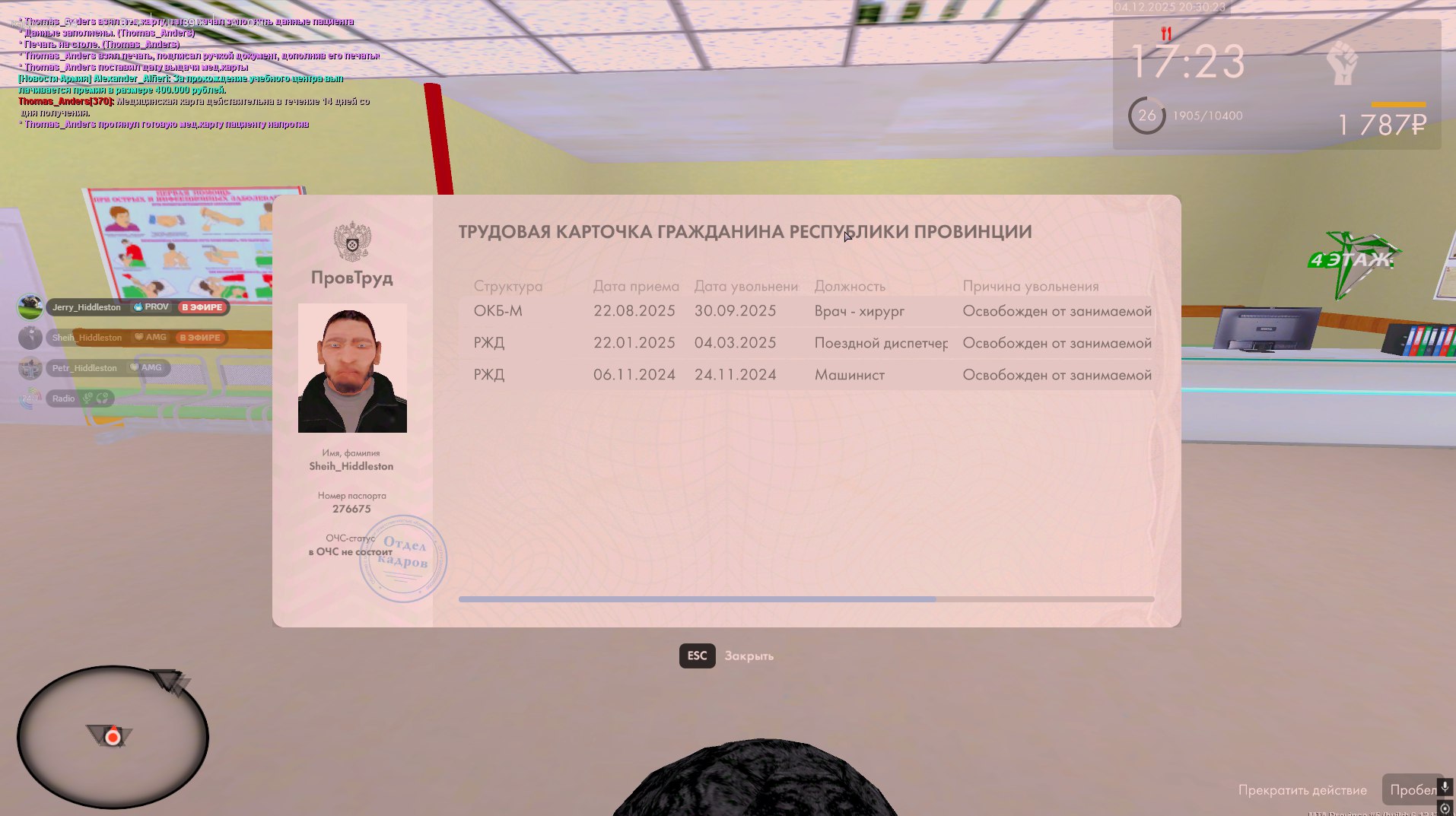 Обновите страницу