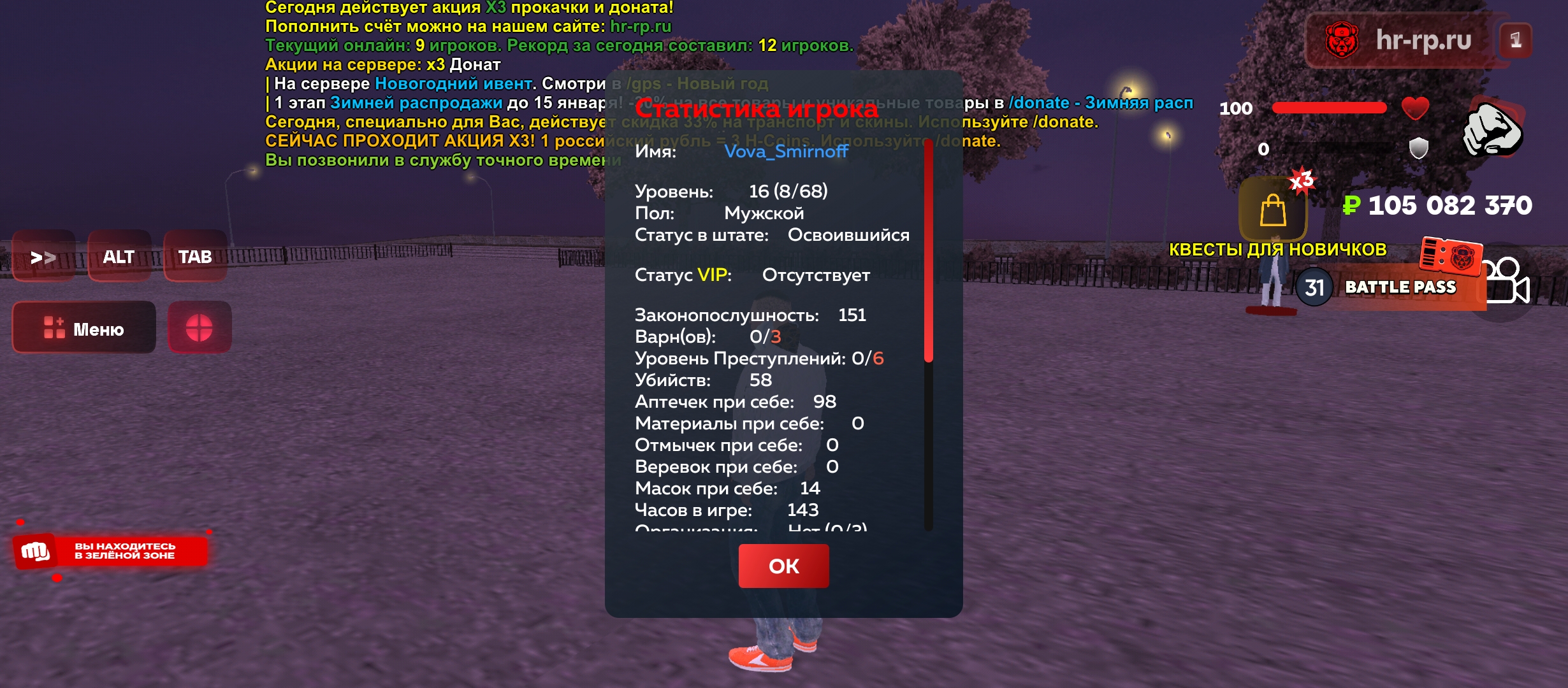 Файлы не были найдены на сервере. Альбом удален.