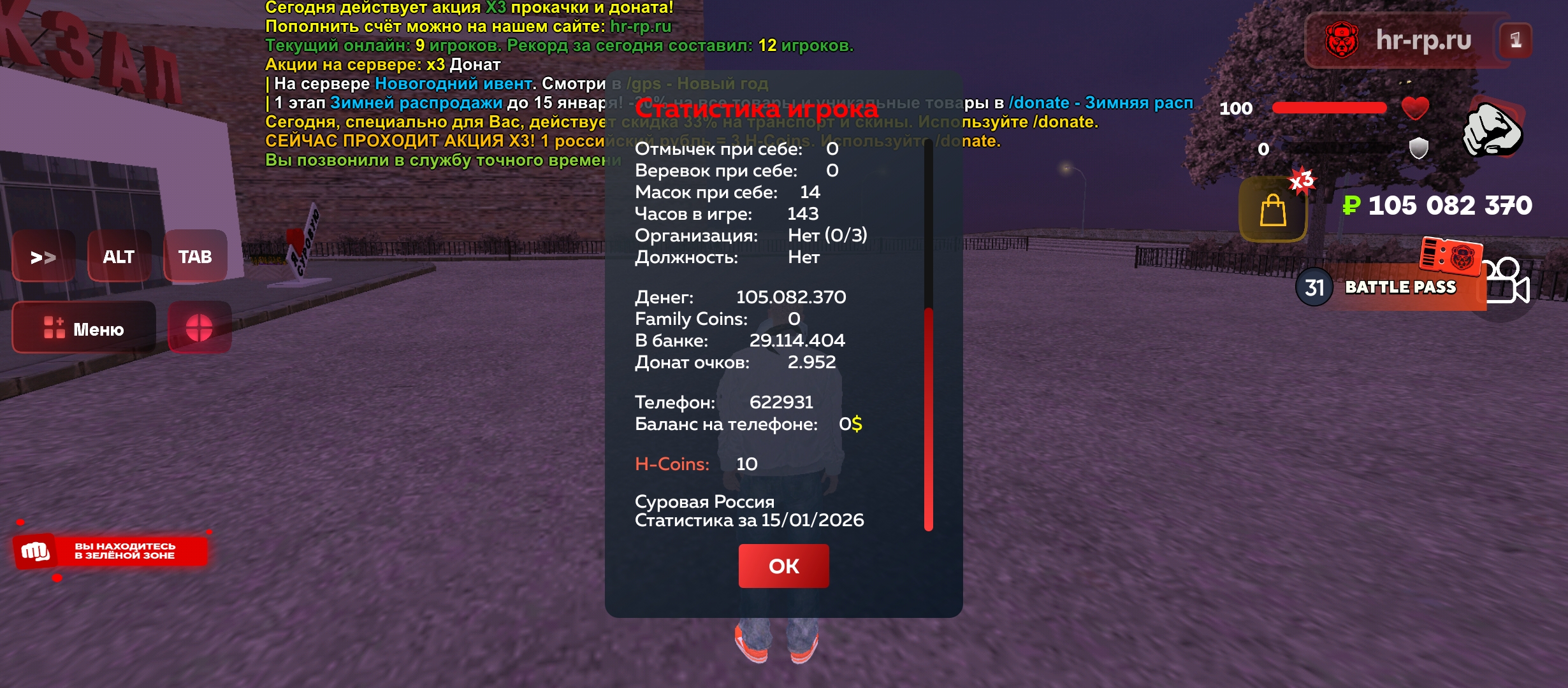 Файлы не были найдены на сервере. Альбом удален.