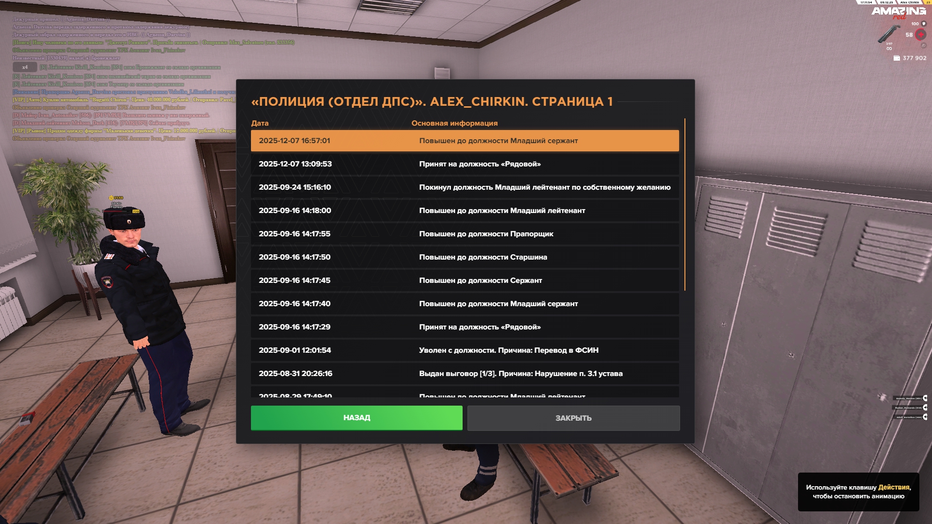 Обновите страницу