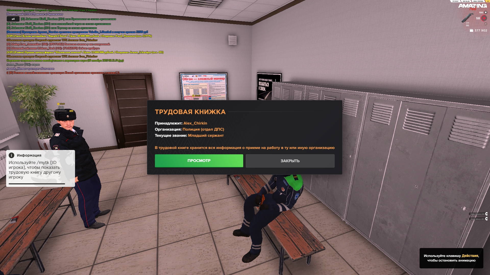 Обновите страницу