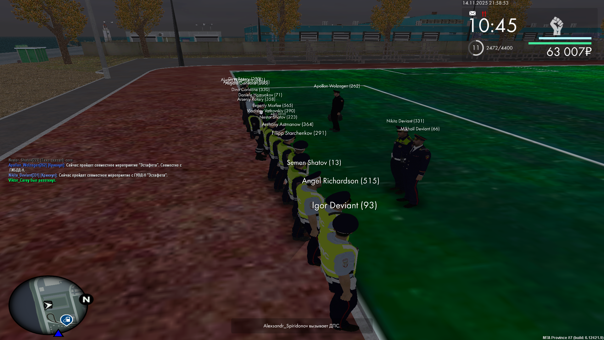 Обновите страницу