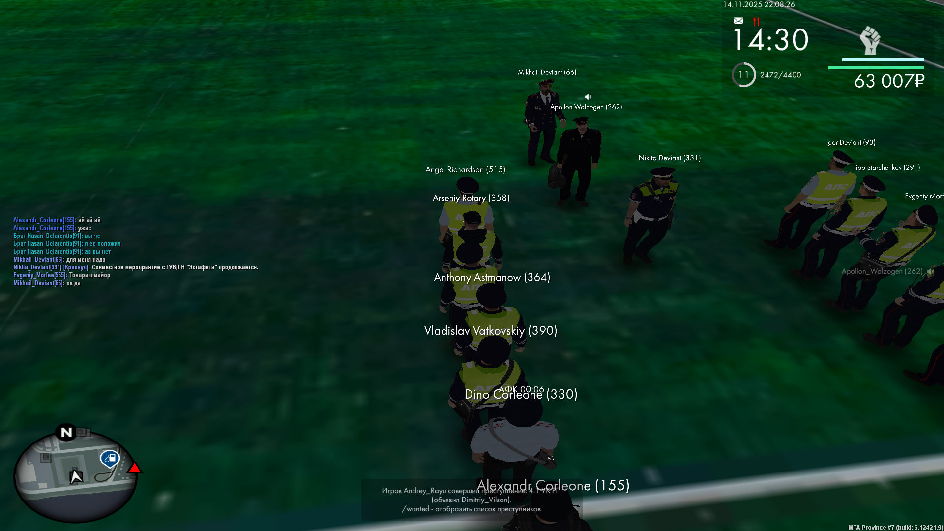 Обновите страницу