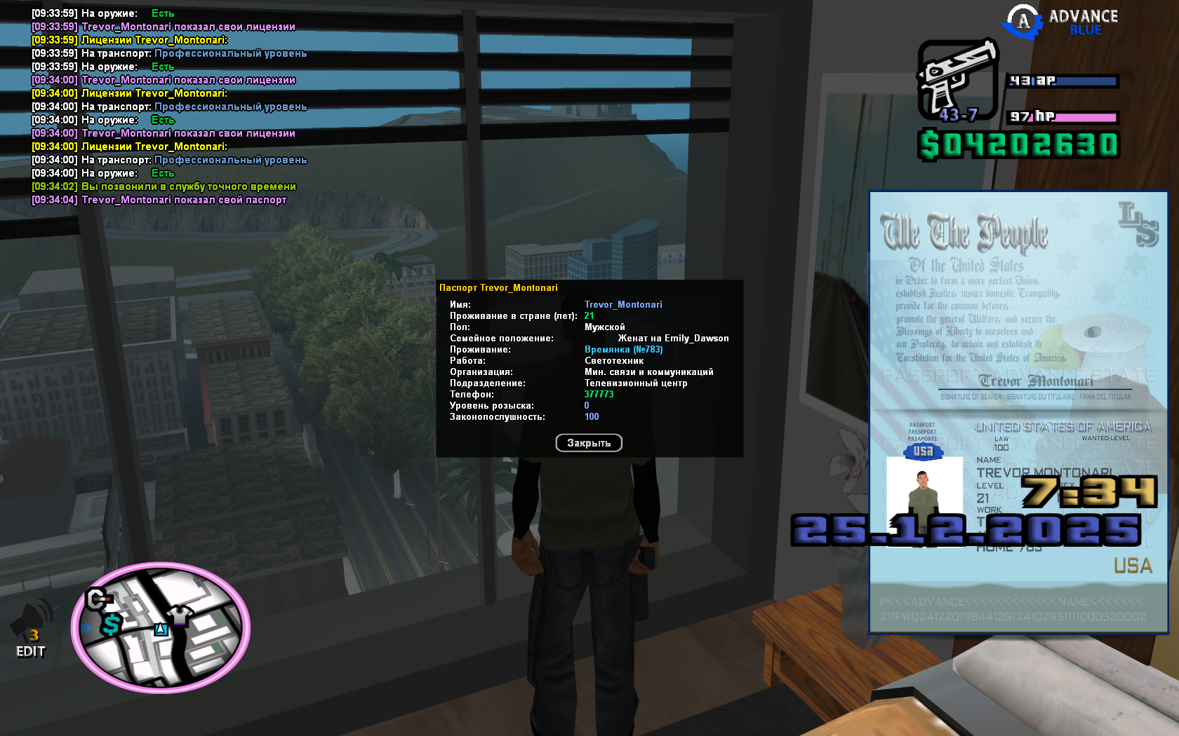 Файлы не были найдены на сервере. Альбом удален.