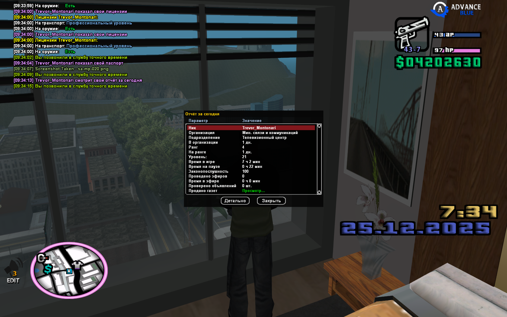 Файлы не были найдены на сервере. Альбом удален.