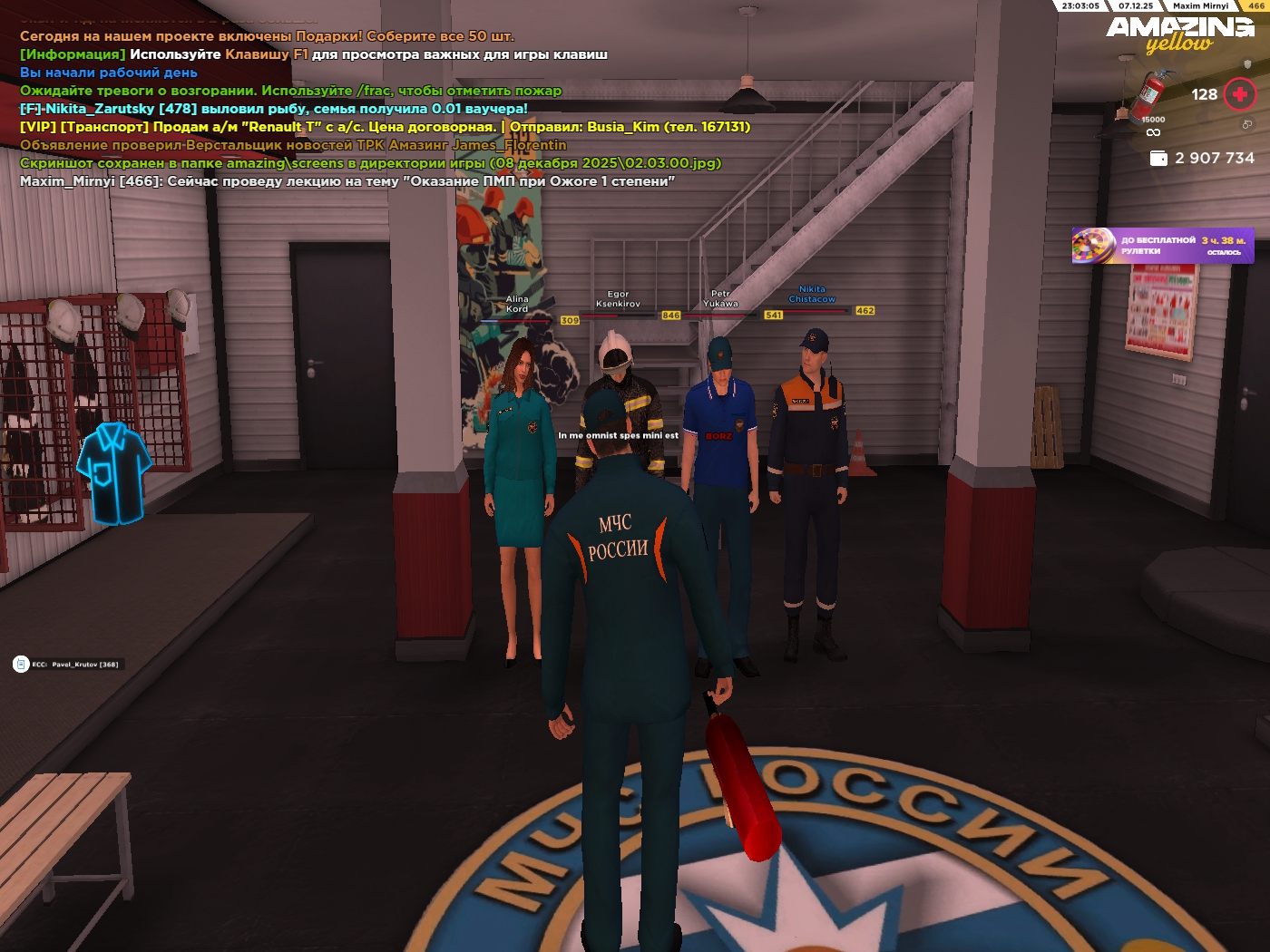 Обновите страницу