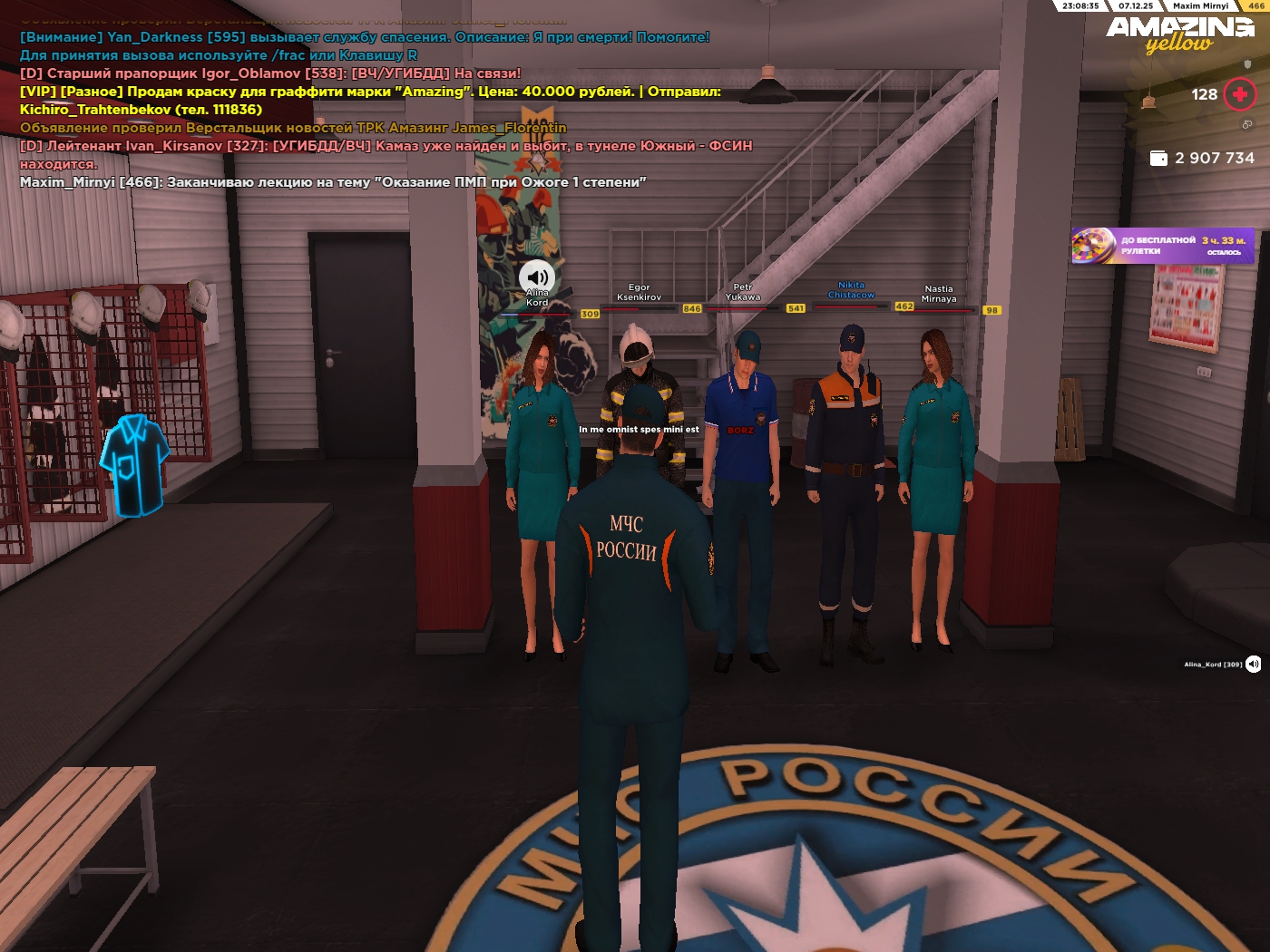 Обновите страницу