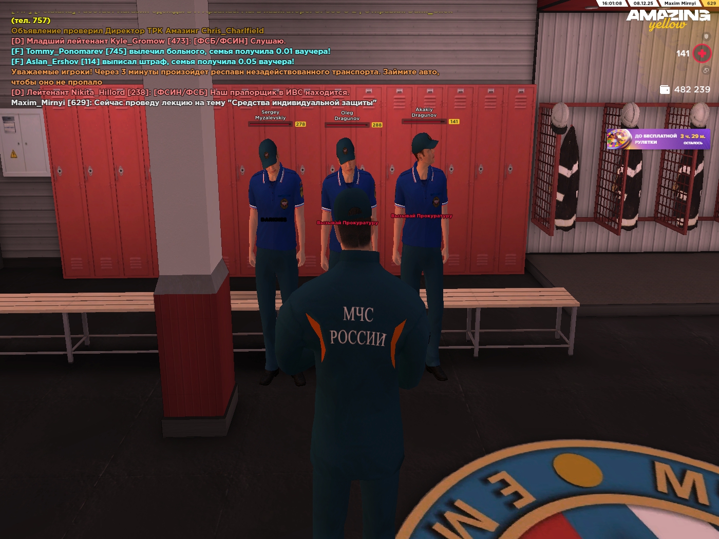 Обновите страницу