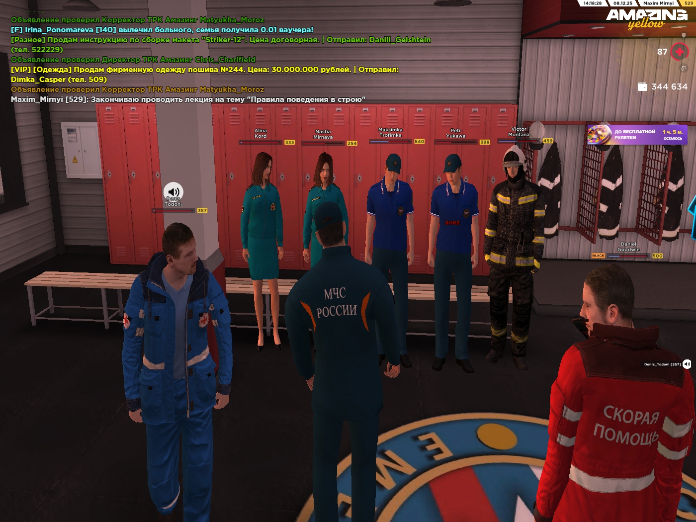 Обновите страницу