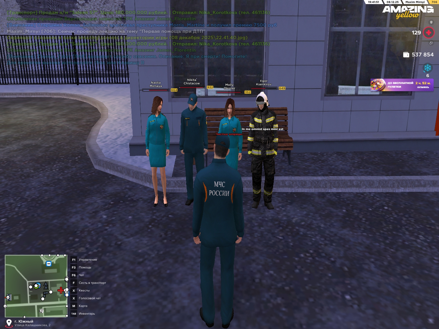 Обновите страницу