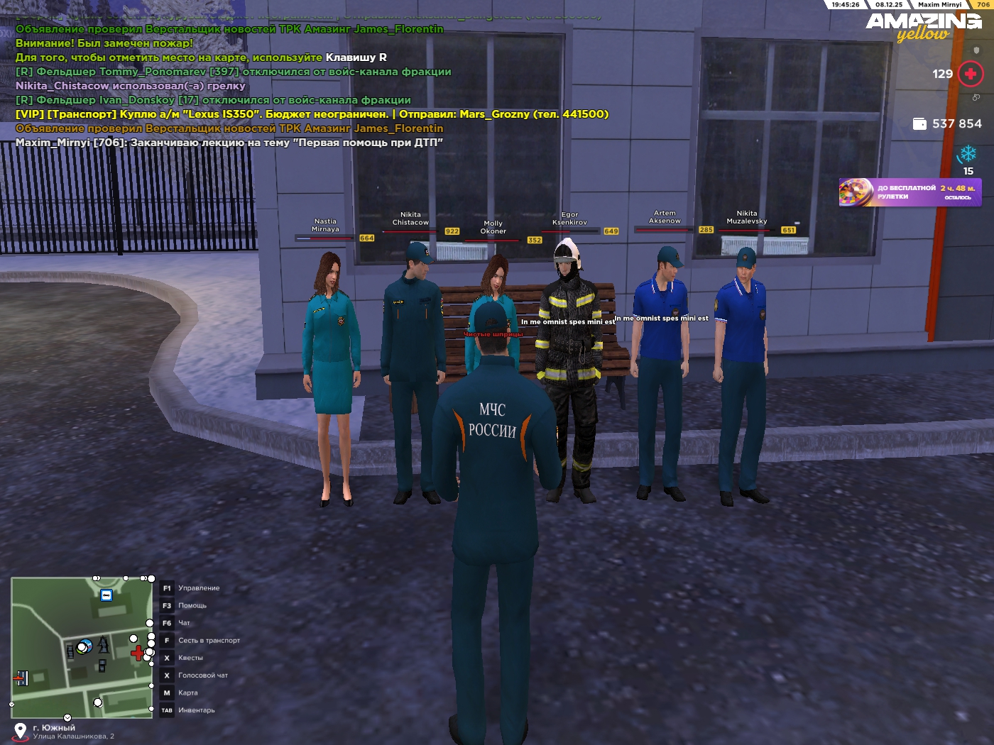 Обновите страницу