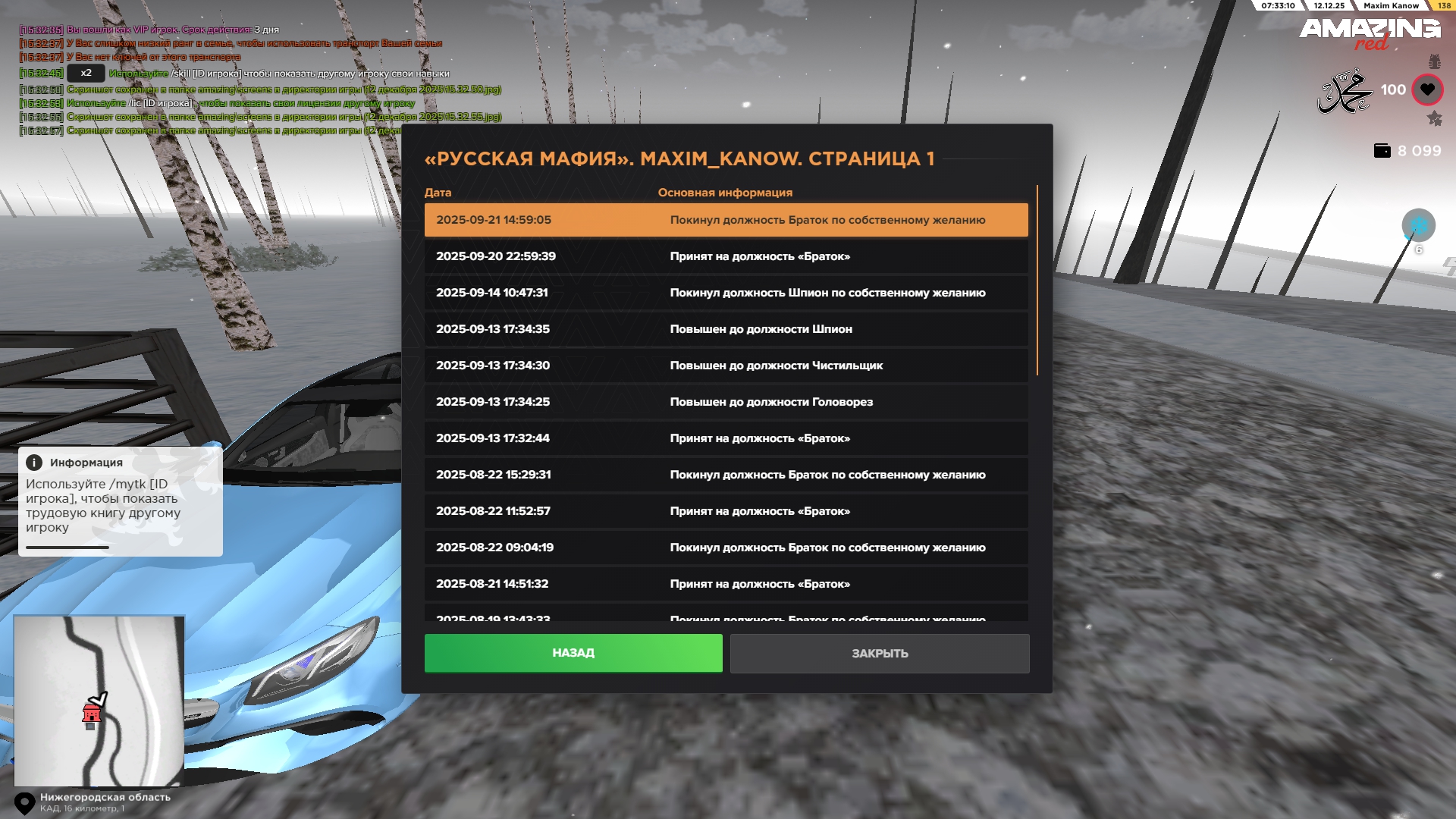 Файлы не были найдены на сервере. Альбом удален.