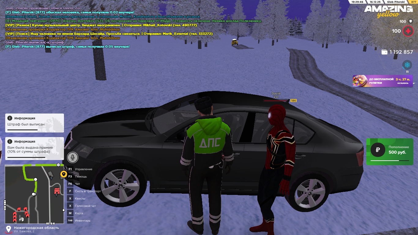 Файлы не были найдены на сервере. Альбом удален.