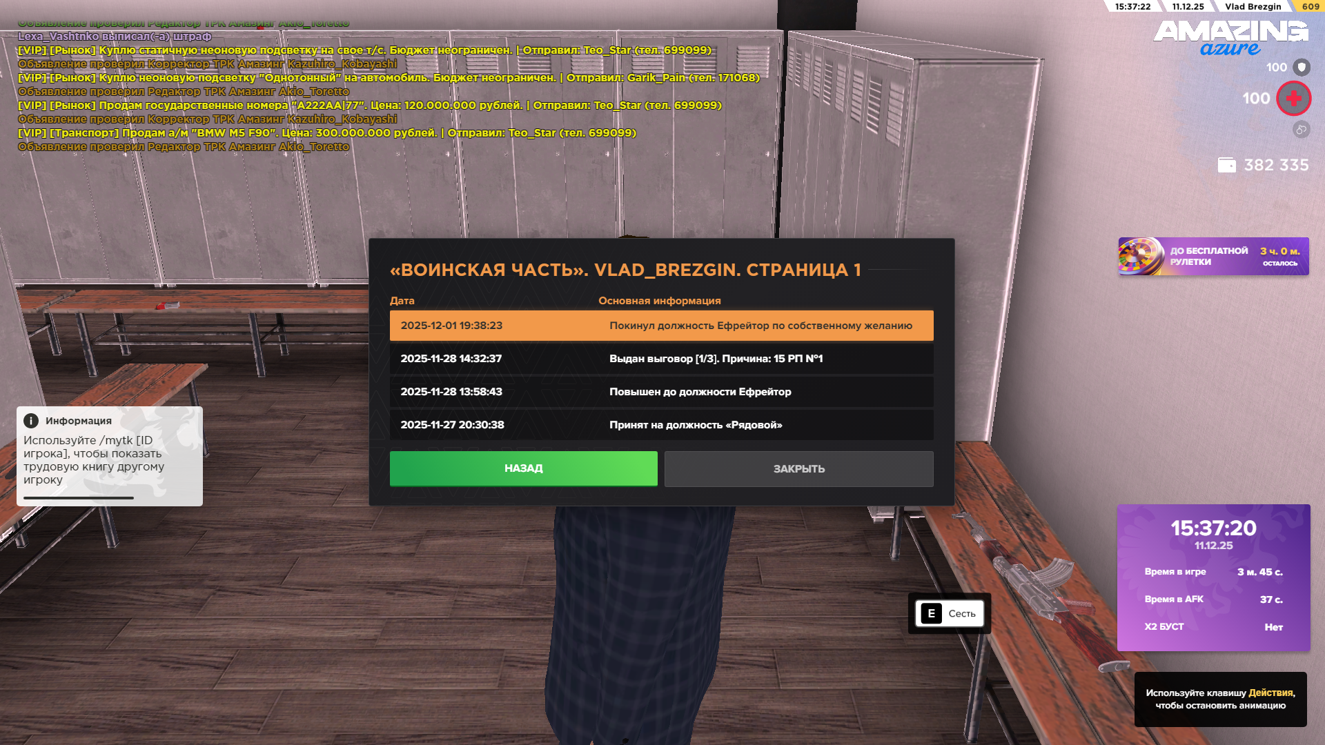Обновите страницу